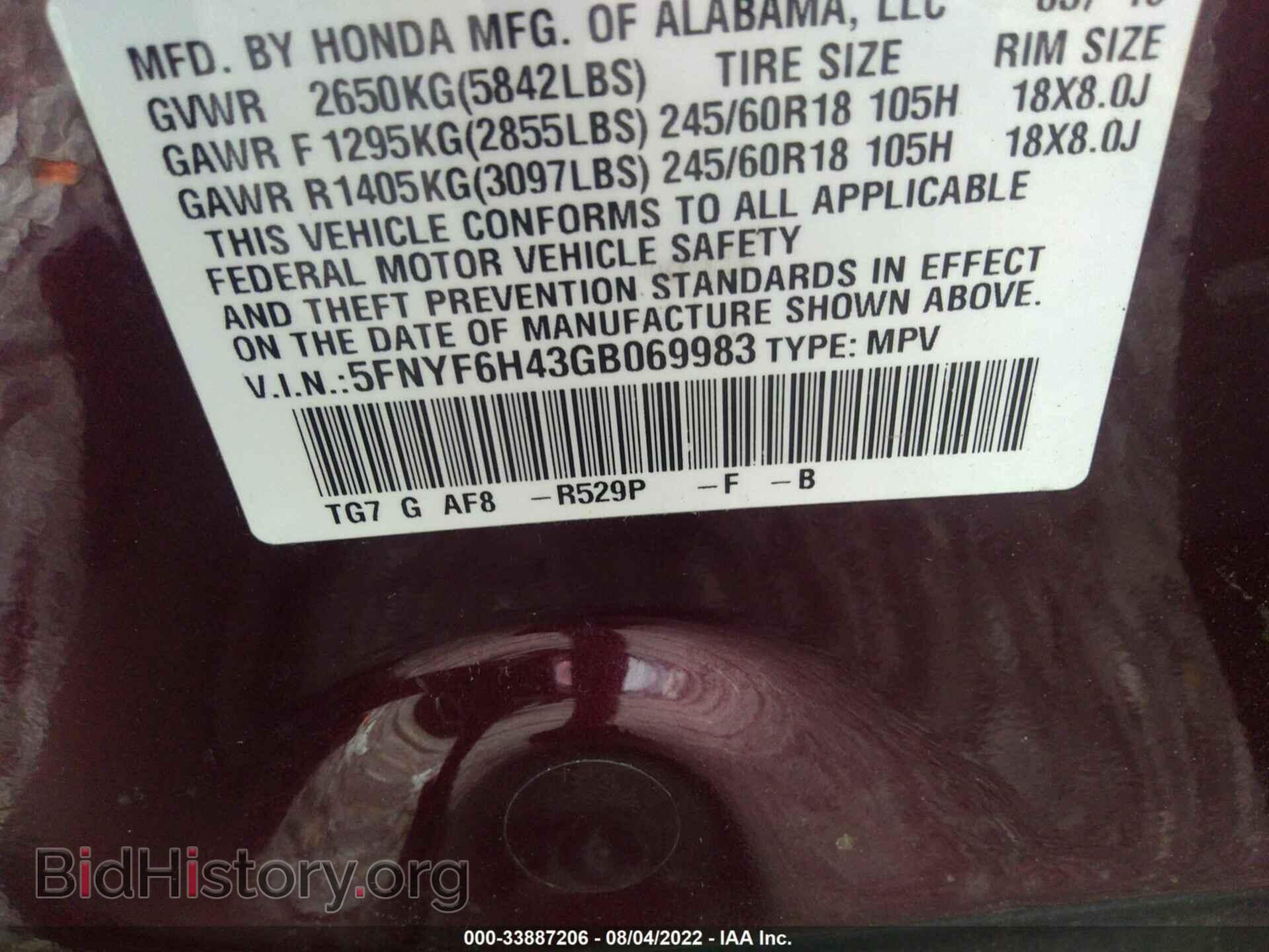 2016 HONDA PILOT - VIN: 5FNYF6H43GB069983 - Фото 9