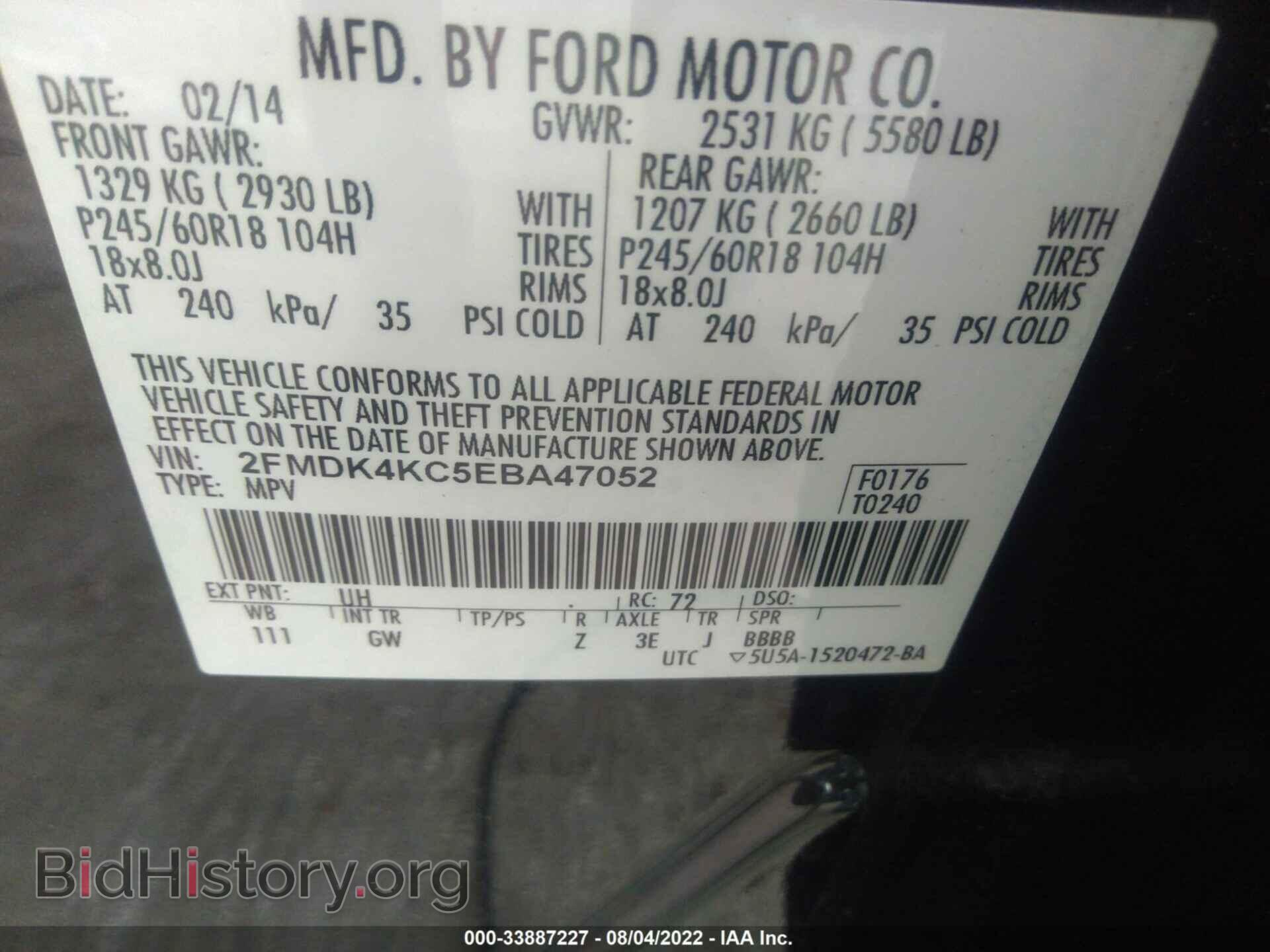 2014 FORD EDGE - VIN: 2FMDK4KC5EBA47052 - Фото 9