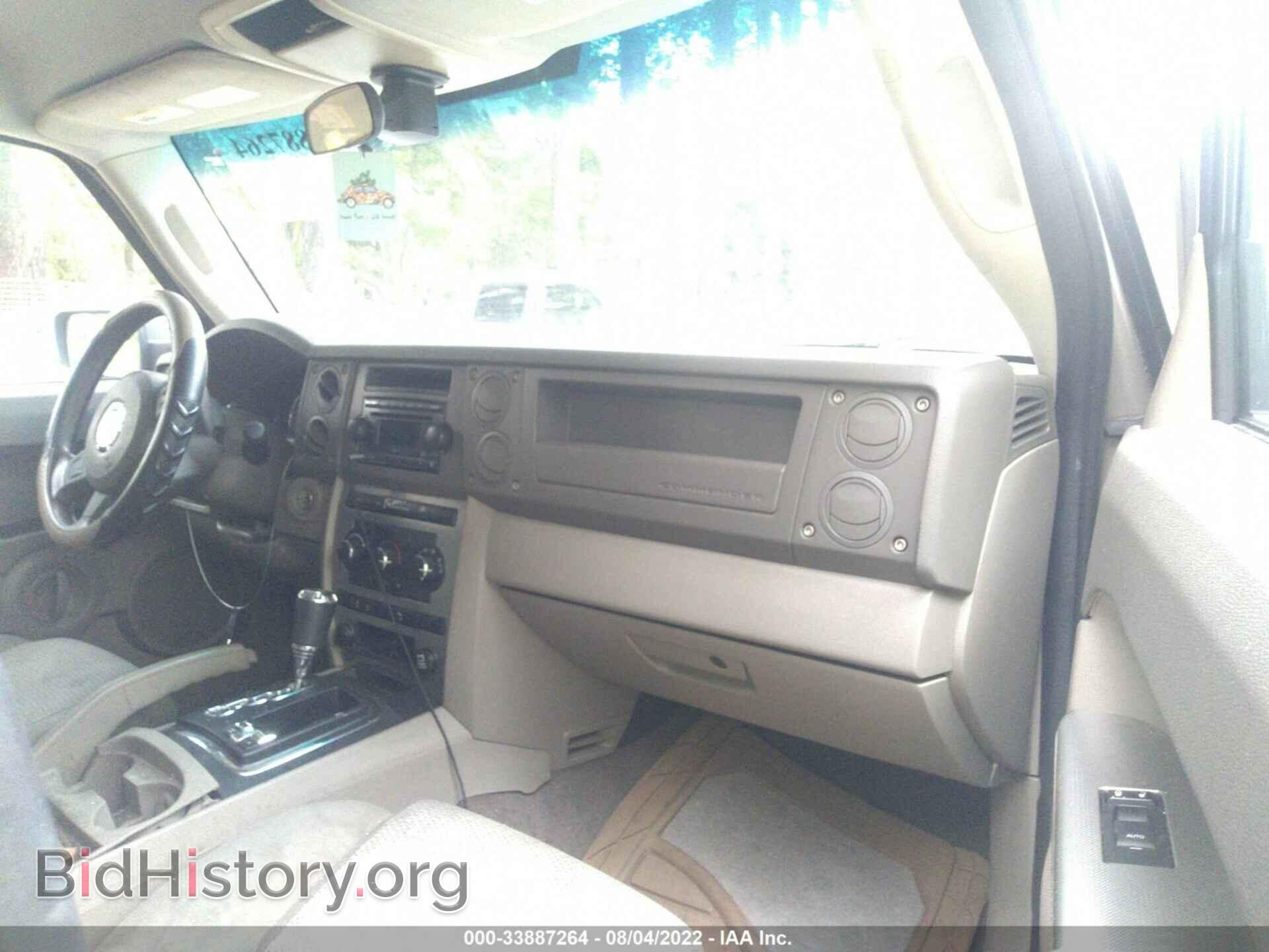 2007 JEEP COMMANDER - VIN: 1J8HG48N47C638064 - Фото 5