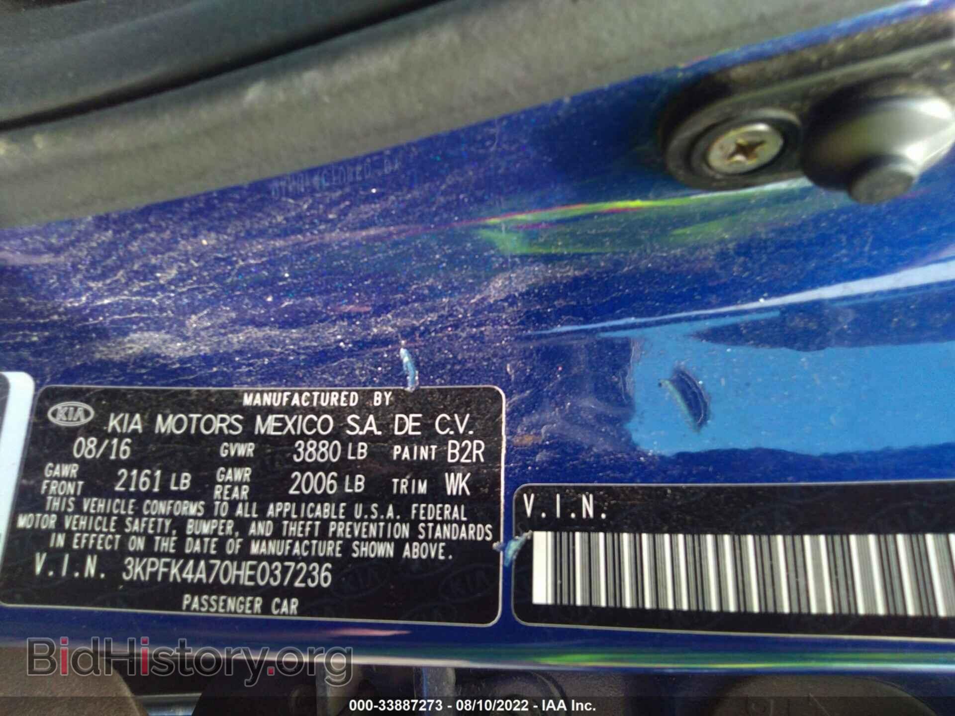 2017 KIA FORTE - VIN: 3KPFK4A70HE037236 - Фото 9