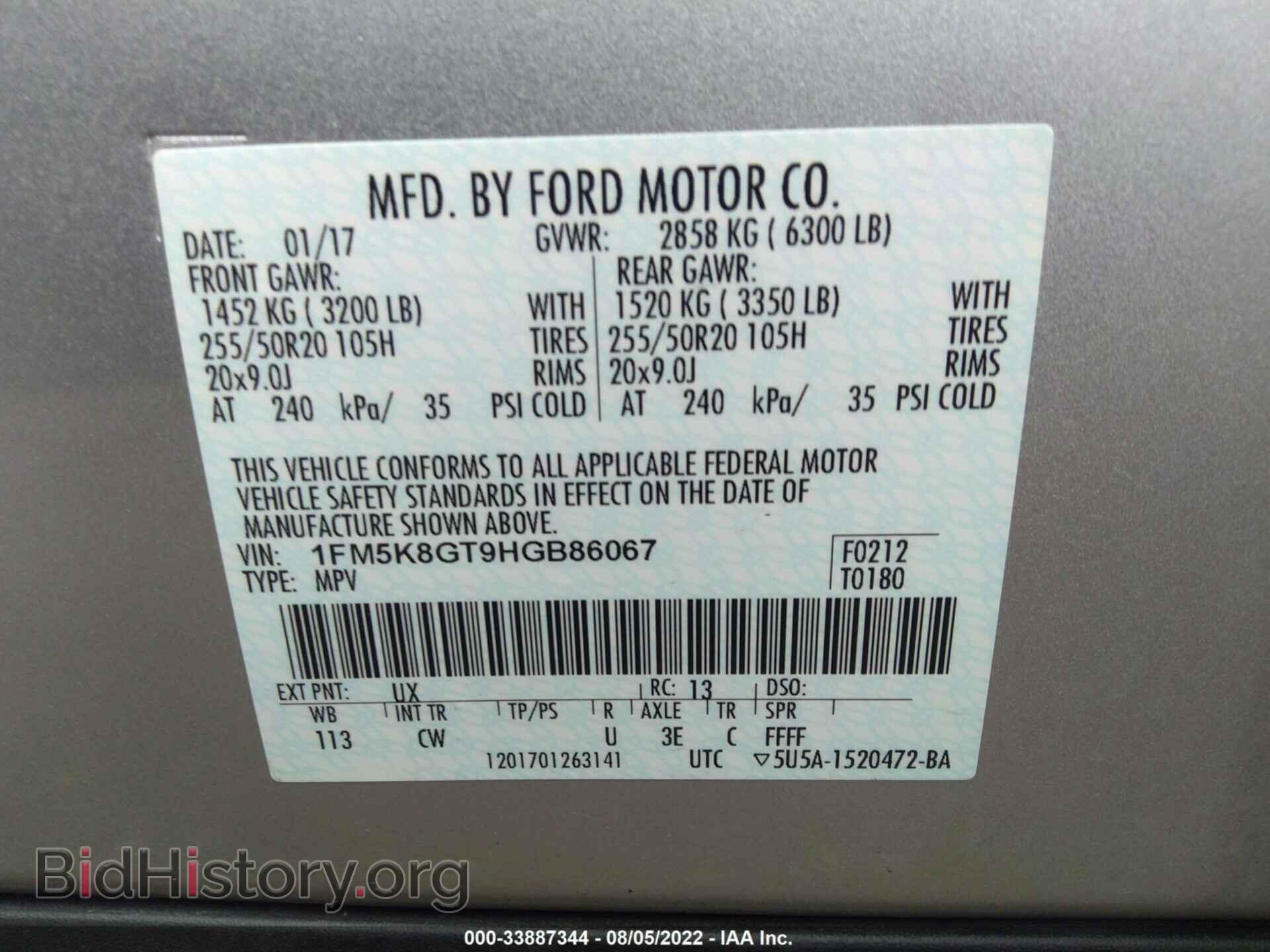 2017 FORD EXPLORER - VIN: 1FM5K8GT9HGB86067 - Фото 9