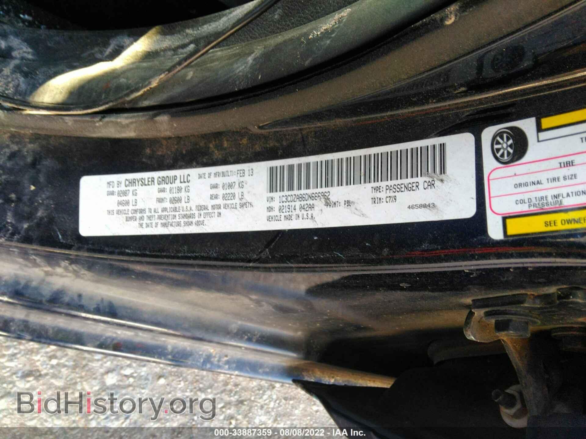 2013 DODGE AVENGER - VIN: 1C3CDZAB6DN666962 - Photo 9