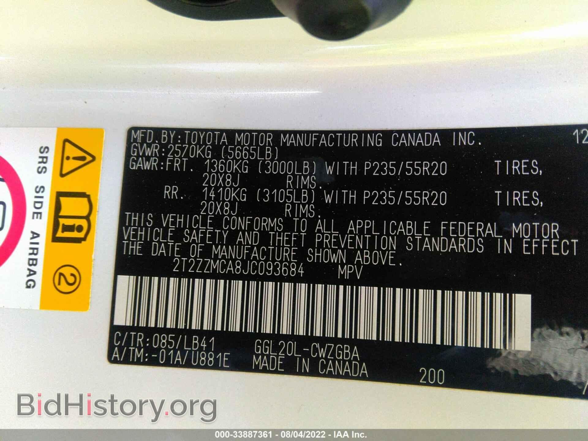 2018 LEXUS RX - VIN: 2T2ZZMCA8JC093684 - Фото 9