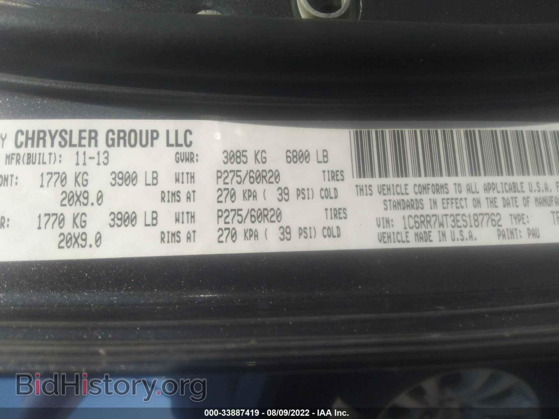 2014 RAM 1500 - VIN: 1C6RR7WT3ES187762 - Фото 9