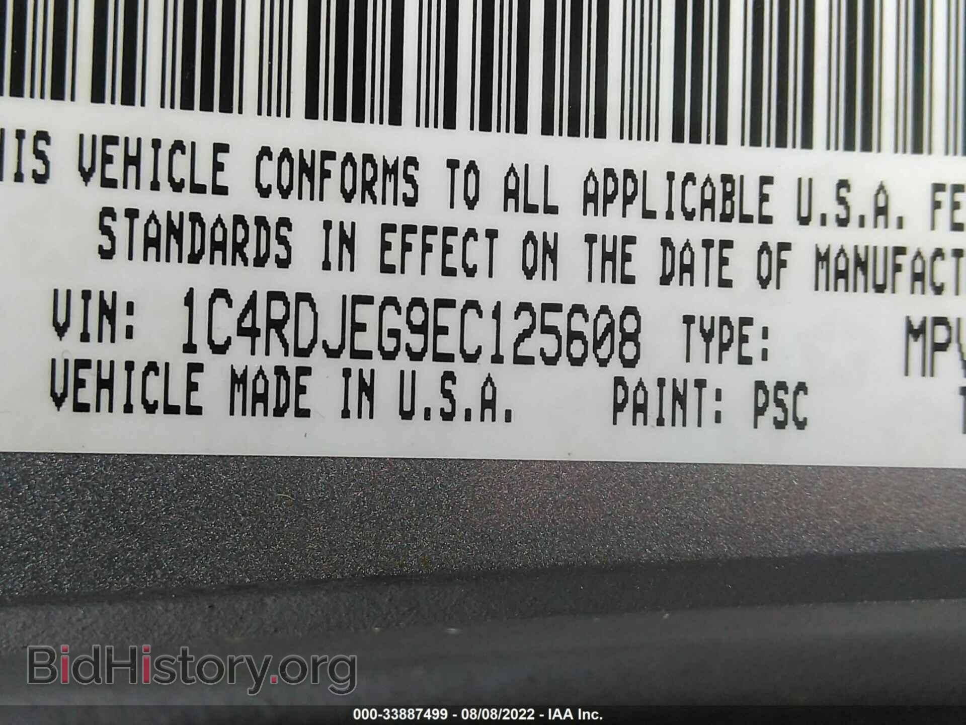 2014 DODGE DURANGO - VIN: 1C4RDJEG9EC125608 - Фото 9