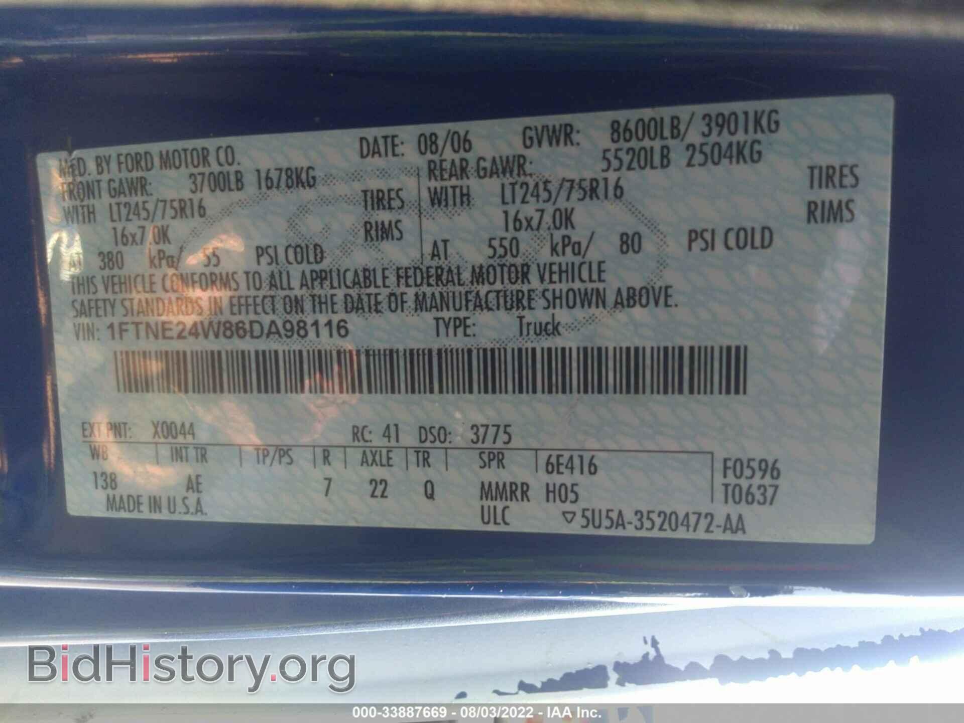 2006 FORD ECONOLINE CARGO VAN - VIN: 1FTNE24W86DA98116 - Фото 9