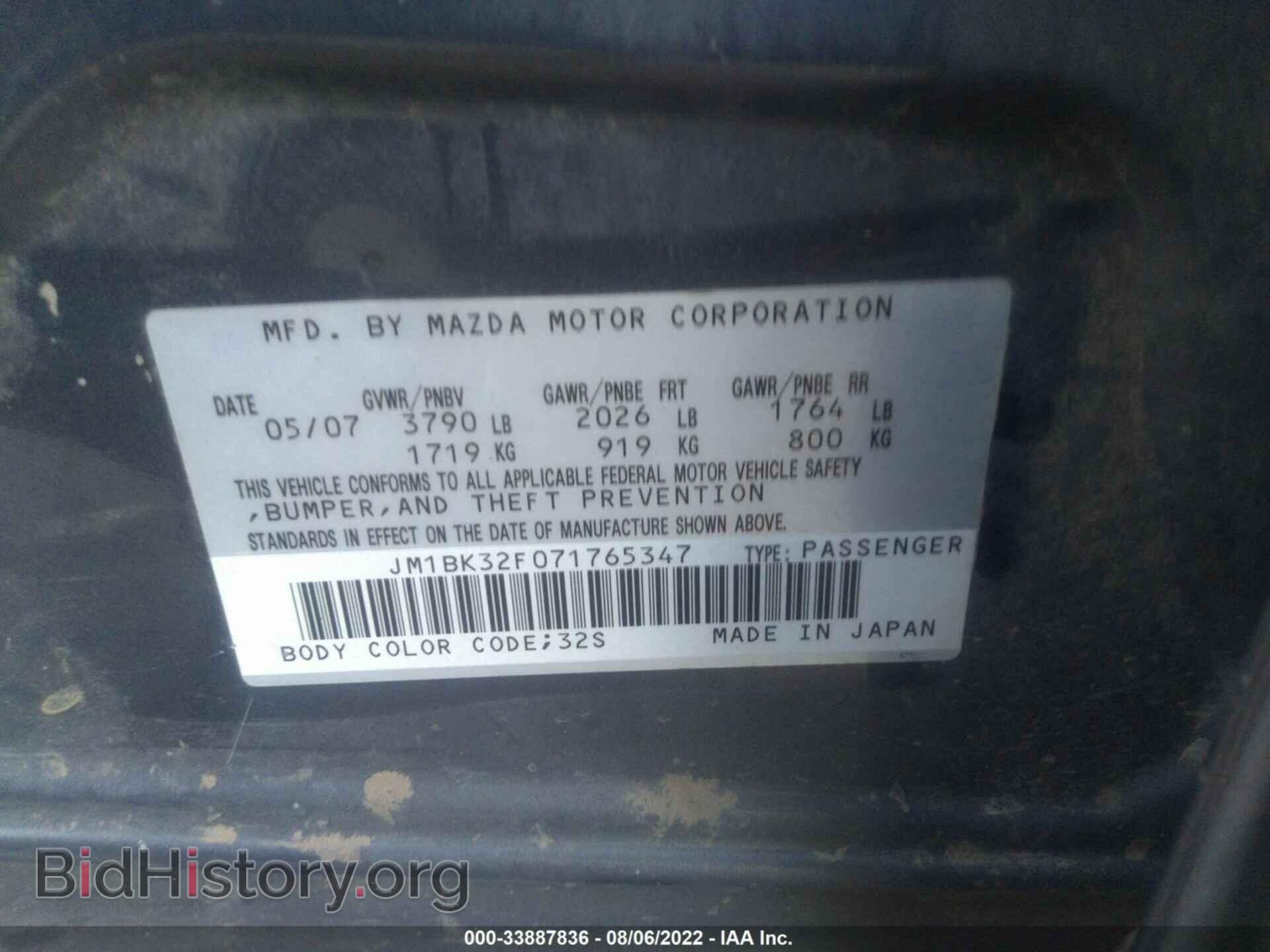2007 MAZDA MAZDA3 - VIN: JM1BK32F071765347 - Фото 9