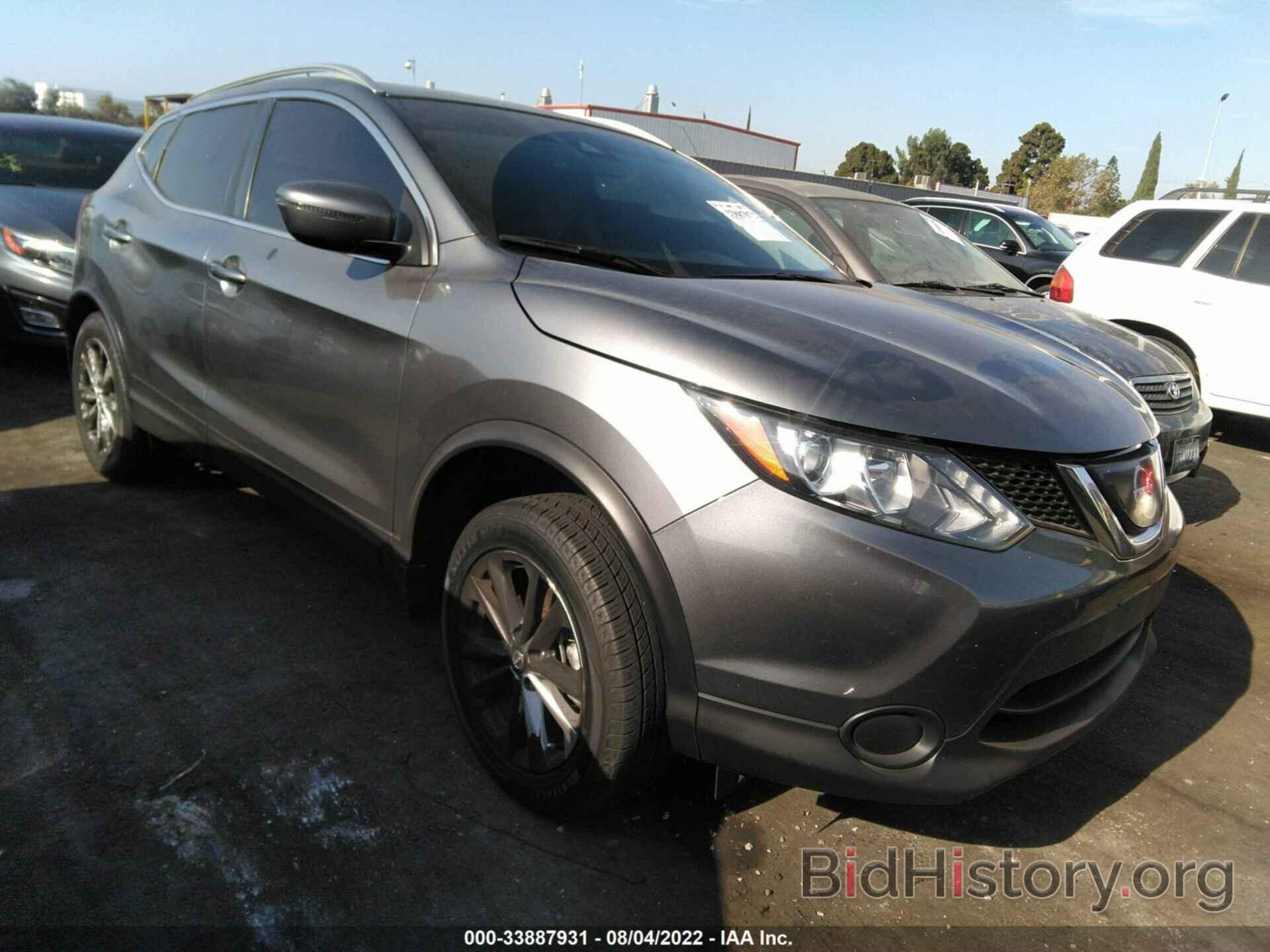 Photo JN1BJ1CPXKW241992 - NISSAN ROGUE SPORT 2019