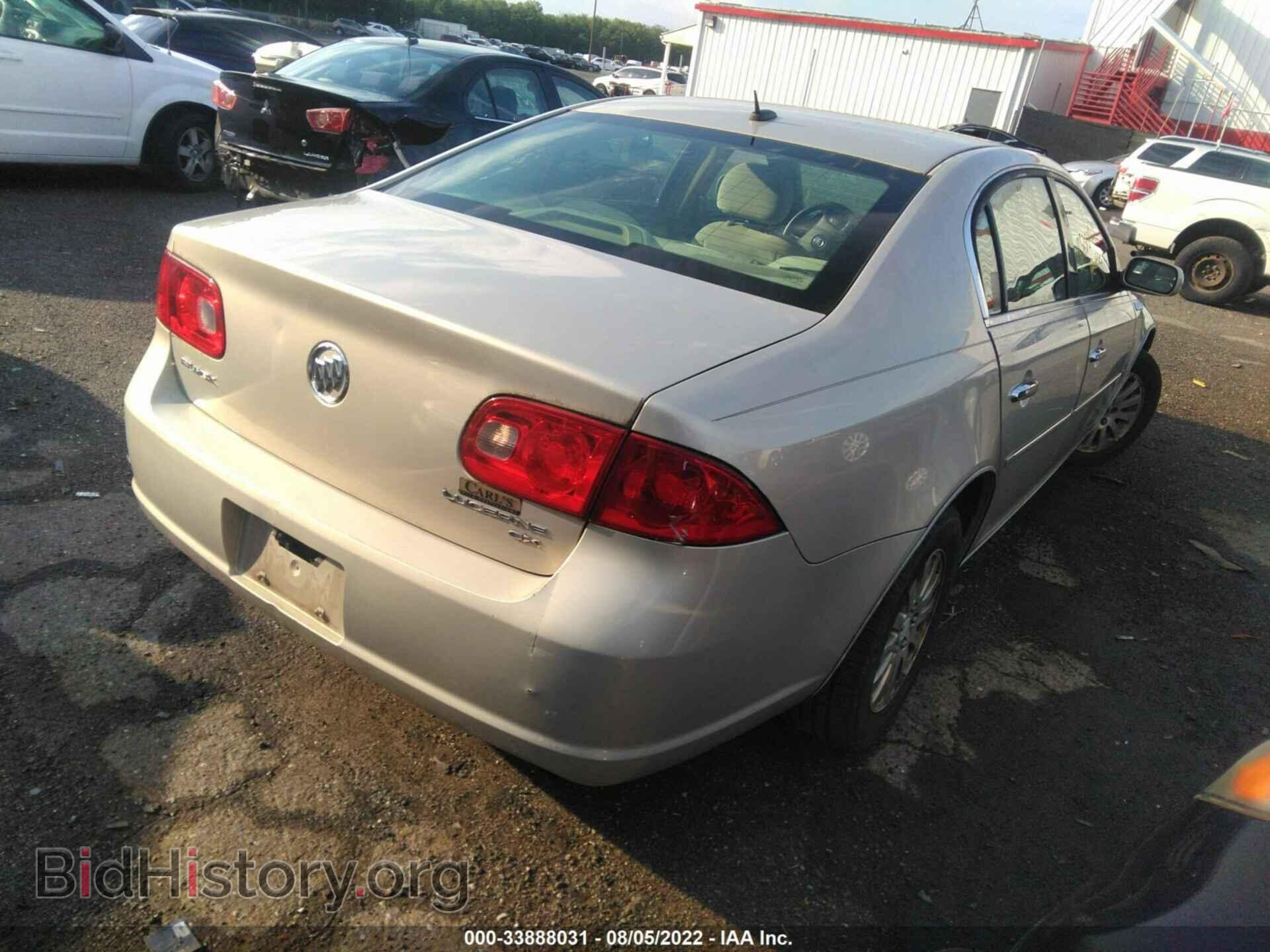 2008 BUICK LUCERNE - VIN: 1G4HP57258U196682 - Фото 4