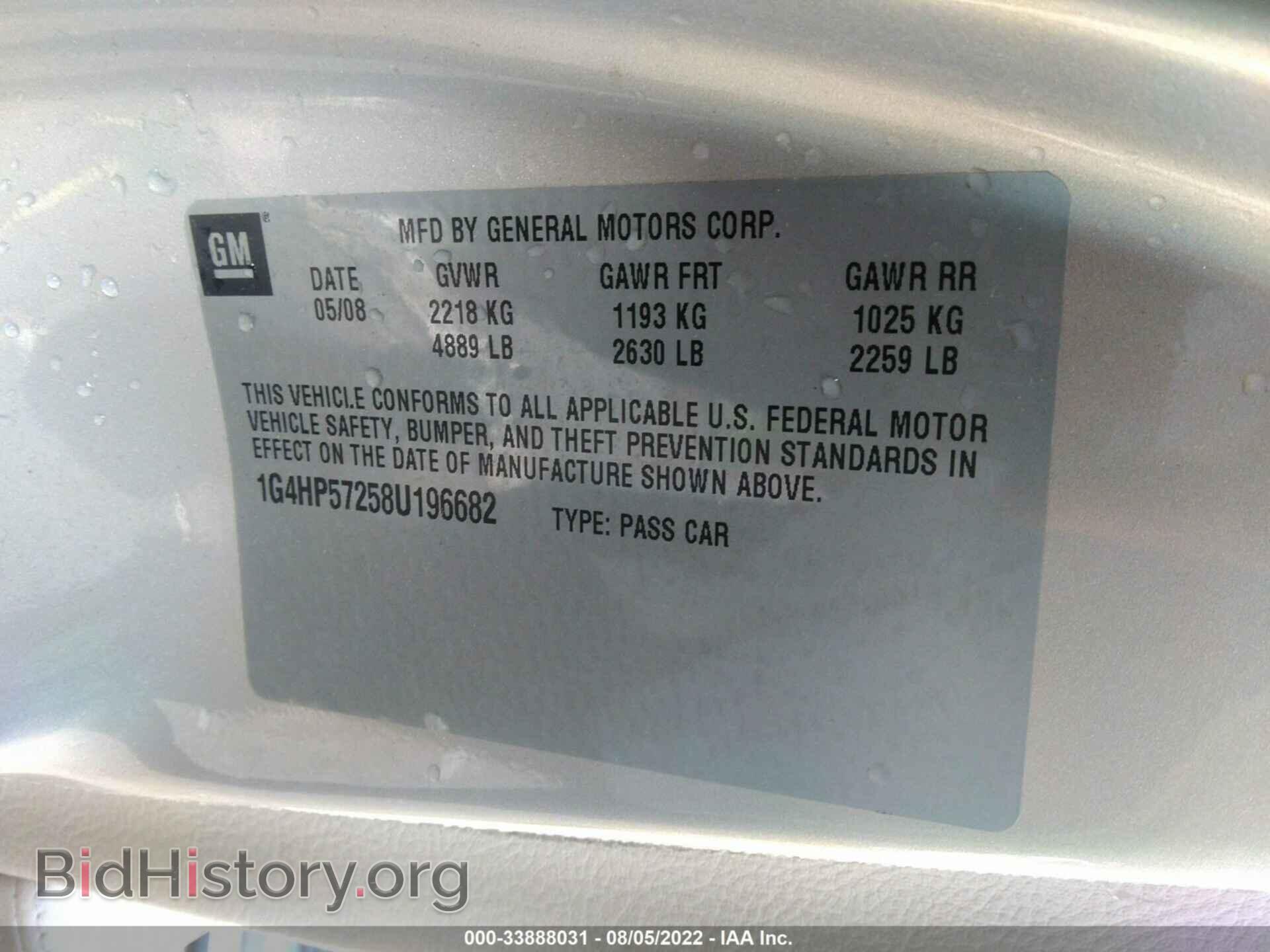 2008 BUICK LUCERNE - VIN: 1G4HP57258U196682 - Фото 9