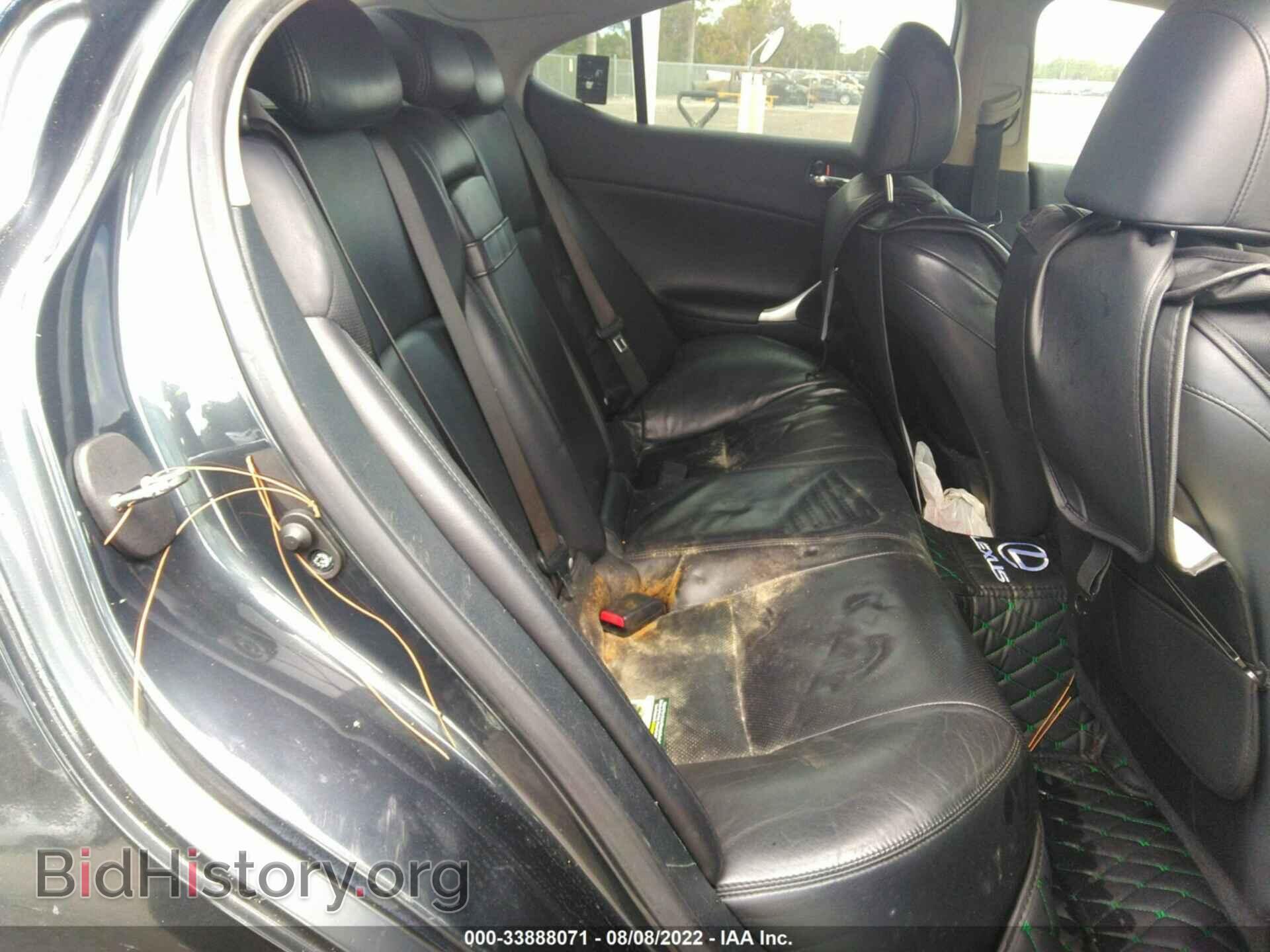 2008 LEXUS IS 250 - VIN: JTHBK262985062548 - Фото 8