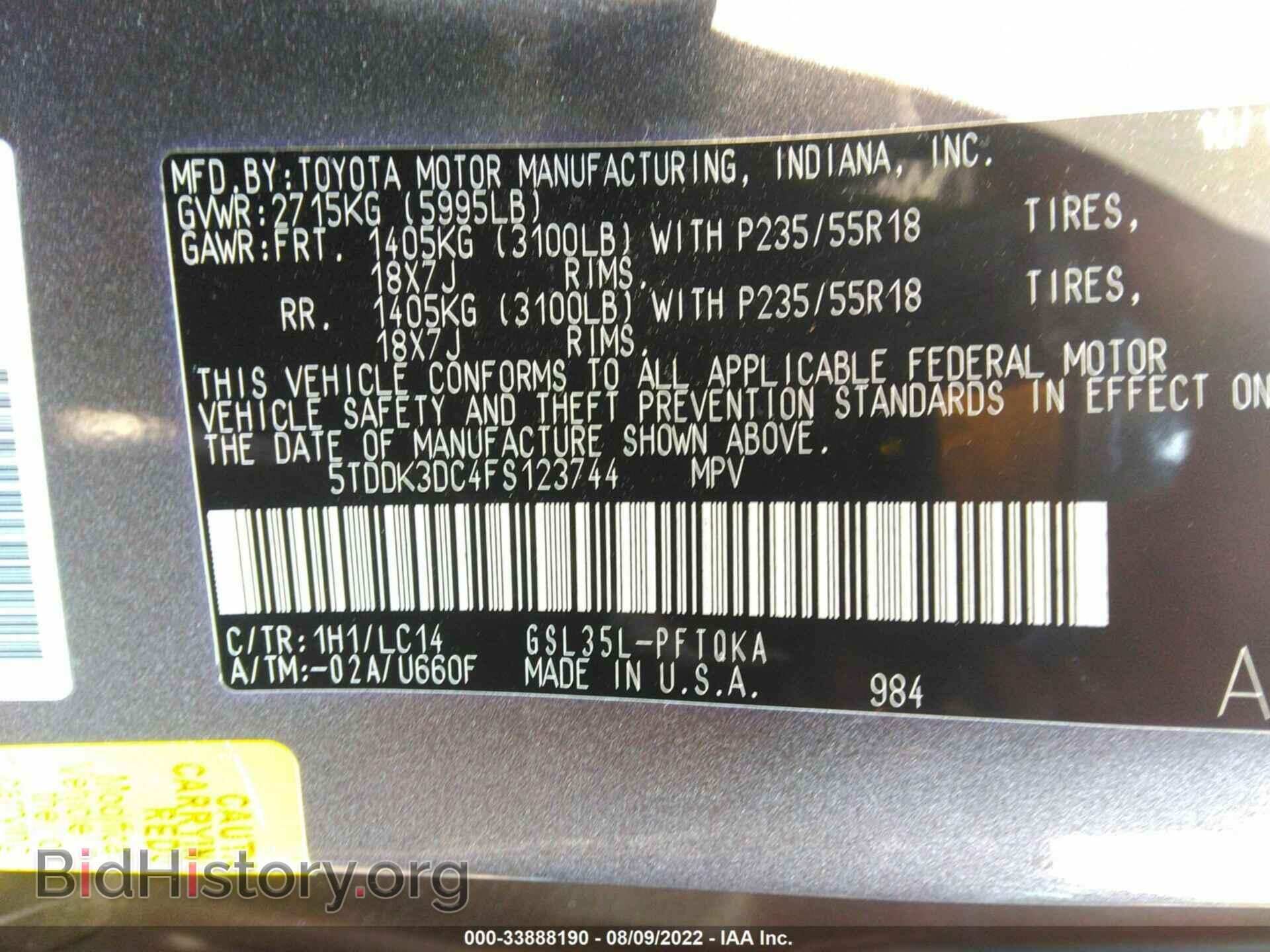 2015 TOYOTA SIENNA - VIN: 5TDDK3DC4FS123744 - Фото 9