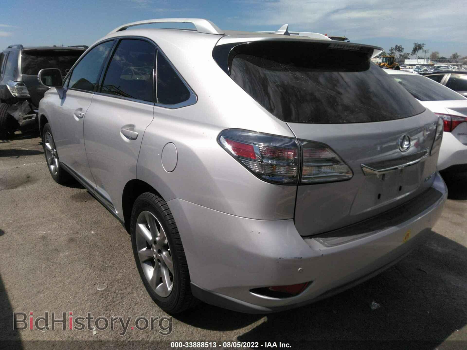 2012 LEXUS RX 350 - VIN: 2T2ZK1BA7CC083655 - Фото 3