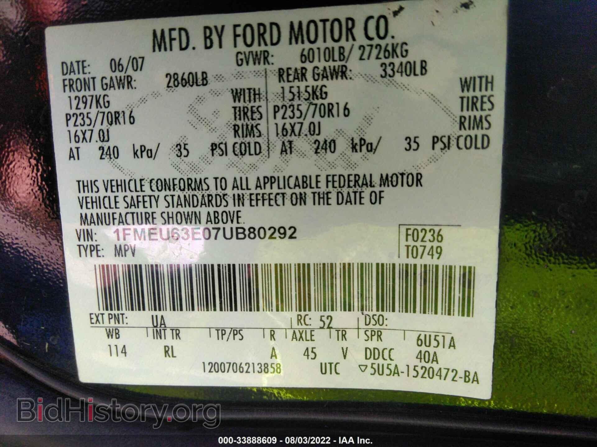 2007 FORD EXPLORER - VIN: 1FMEU63E07UB80292 - Photo 9