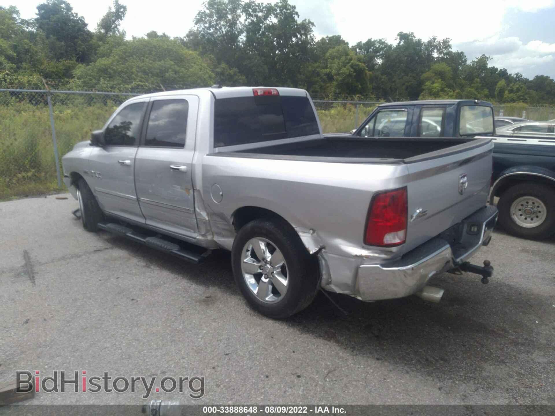 2015 RAM 1500 - VIN: 1C6RR6LT0FS735863 - Фото 3