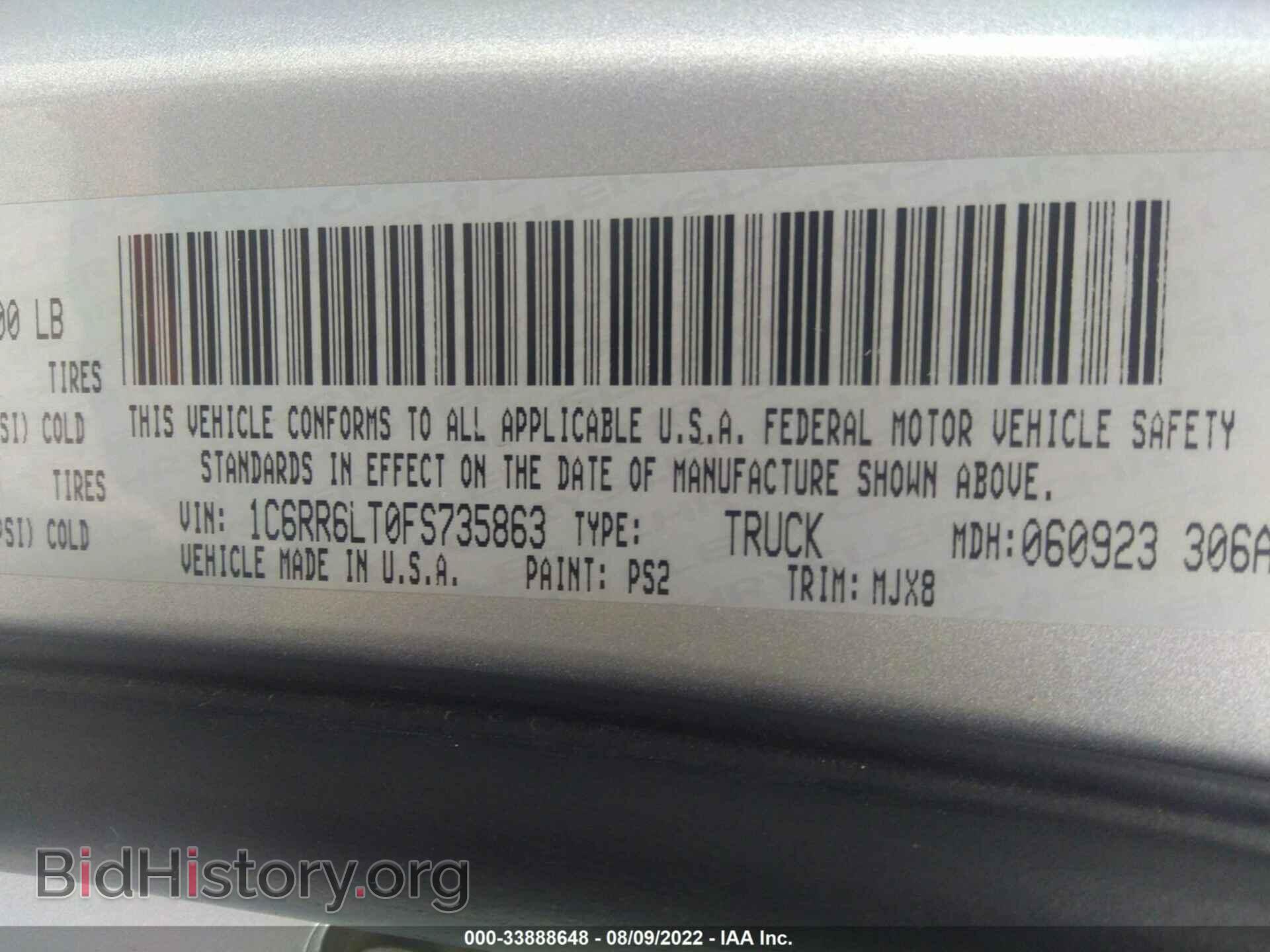 2015 RAM 1500 - VIN: 1C6RR6LT0FS735863 - Фото 9