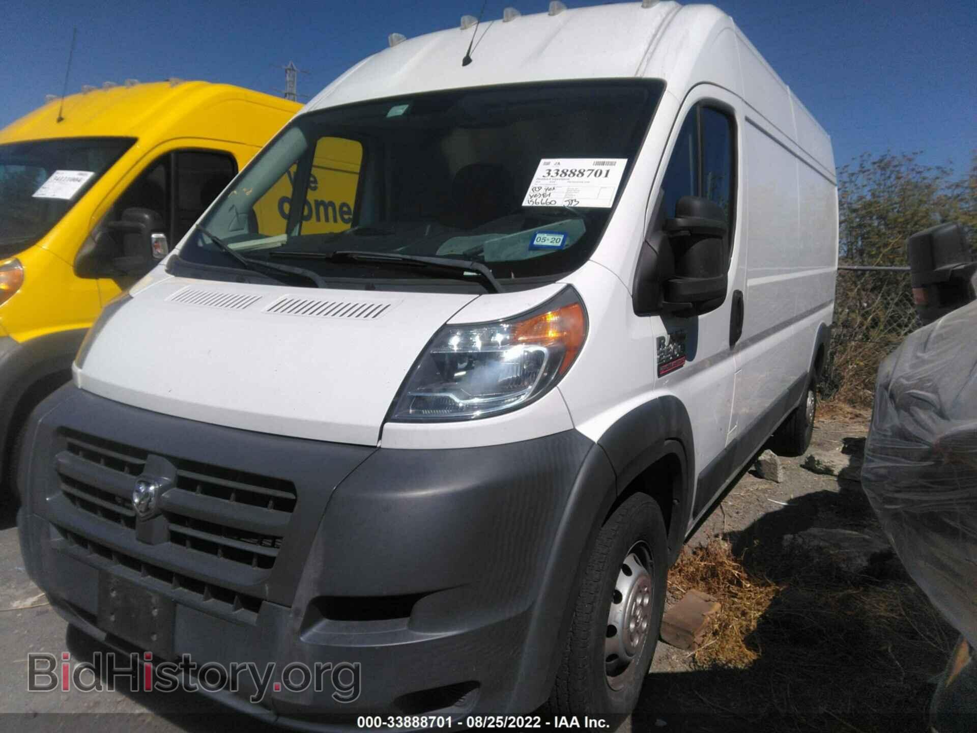 2016 RAM PROMASTER CARGO VAN - VIN: 3C6TRVDD4GE126612 - Фото 2