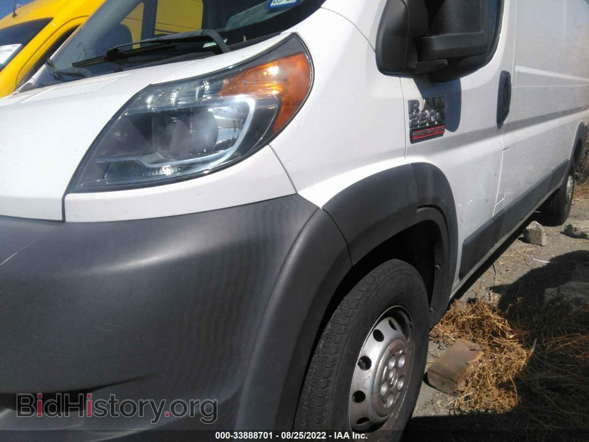2016 RAM PROMASTER CARGO VAN - VIN: 3C6TRVDD4GE126612 - Фото 6