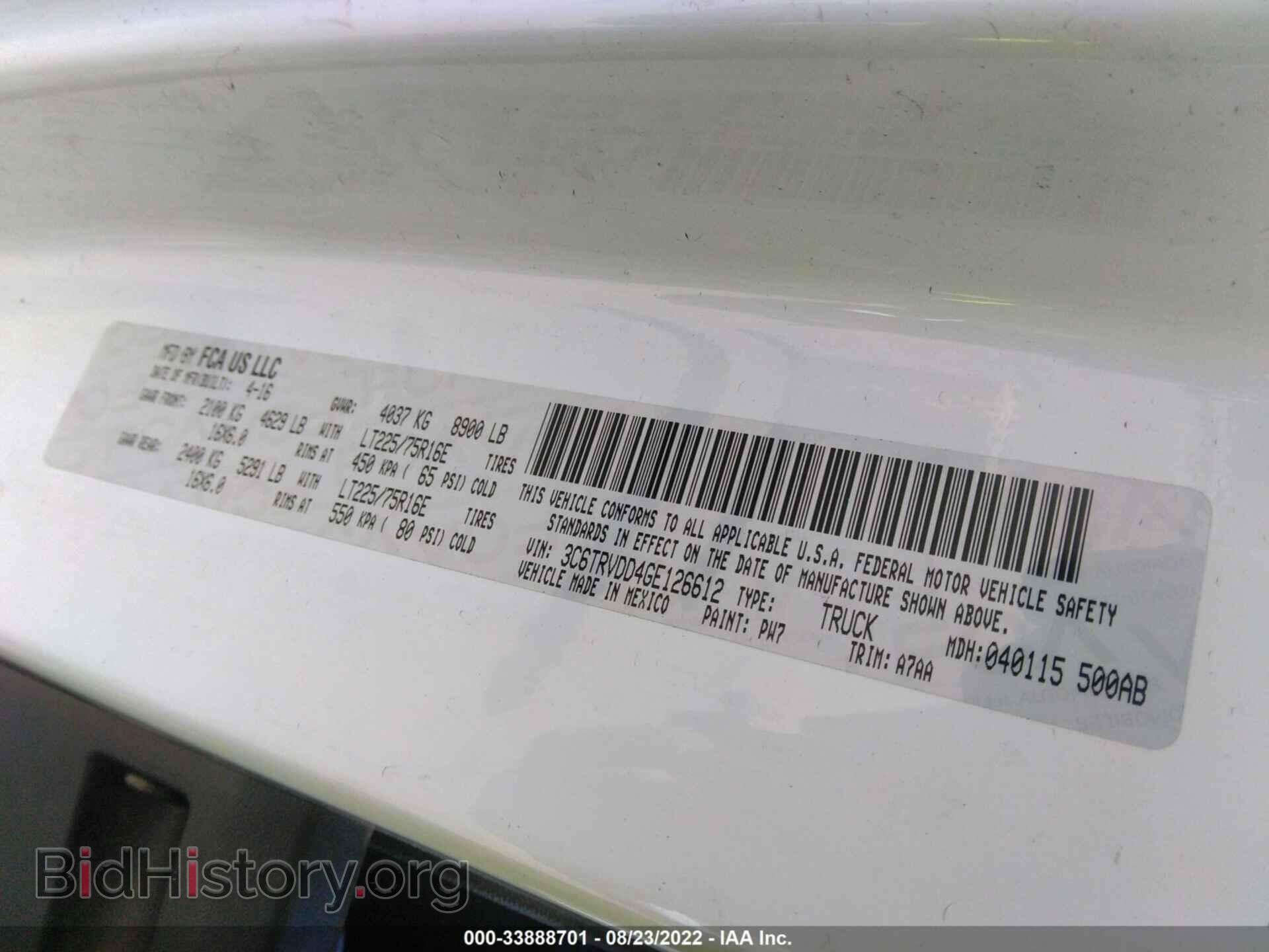 2016 RAM PROMASTER CARGO VAN - VIN: 3C6TRVDD4GE126612 - Фото 9