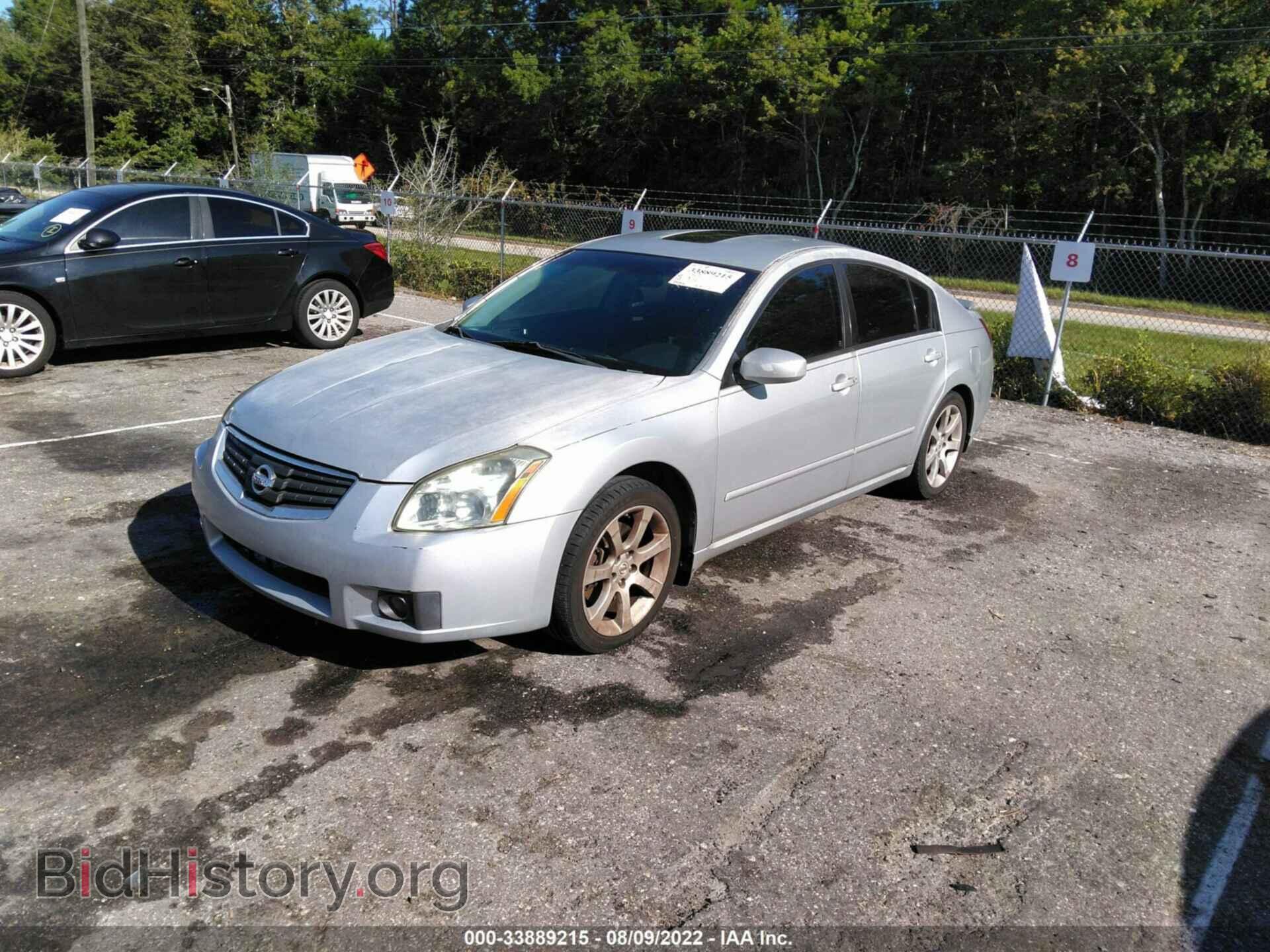 2007 NISSAN MAXIMA - VIN: 1N4BA41E67C837745 - Фото 2