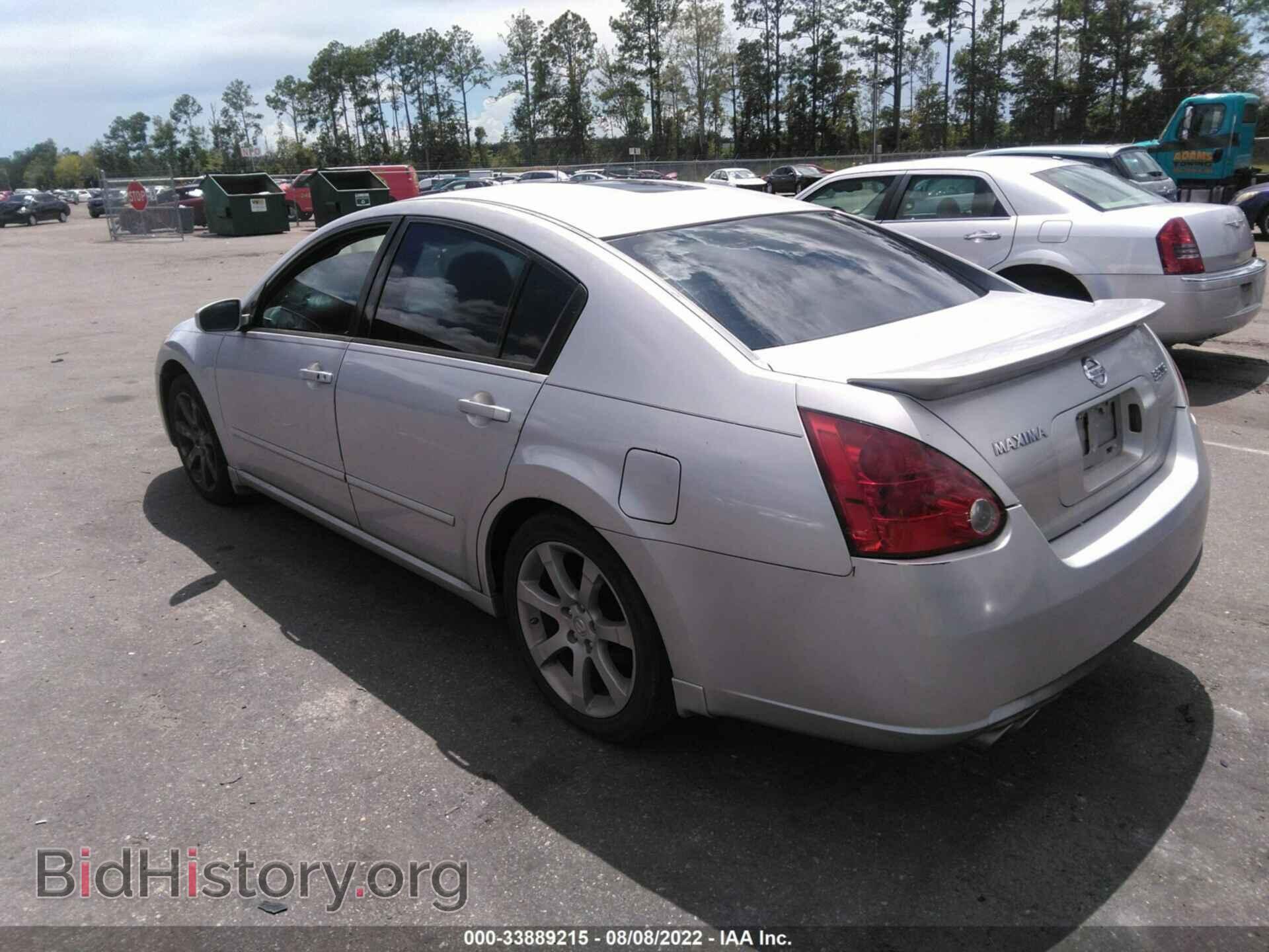 2007 NISSAN MAXIMA - VIN: 1N4BA41E67C837745 - Фото 3