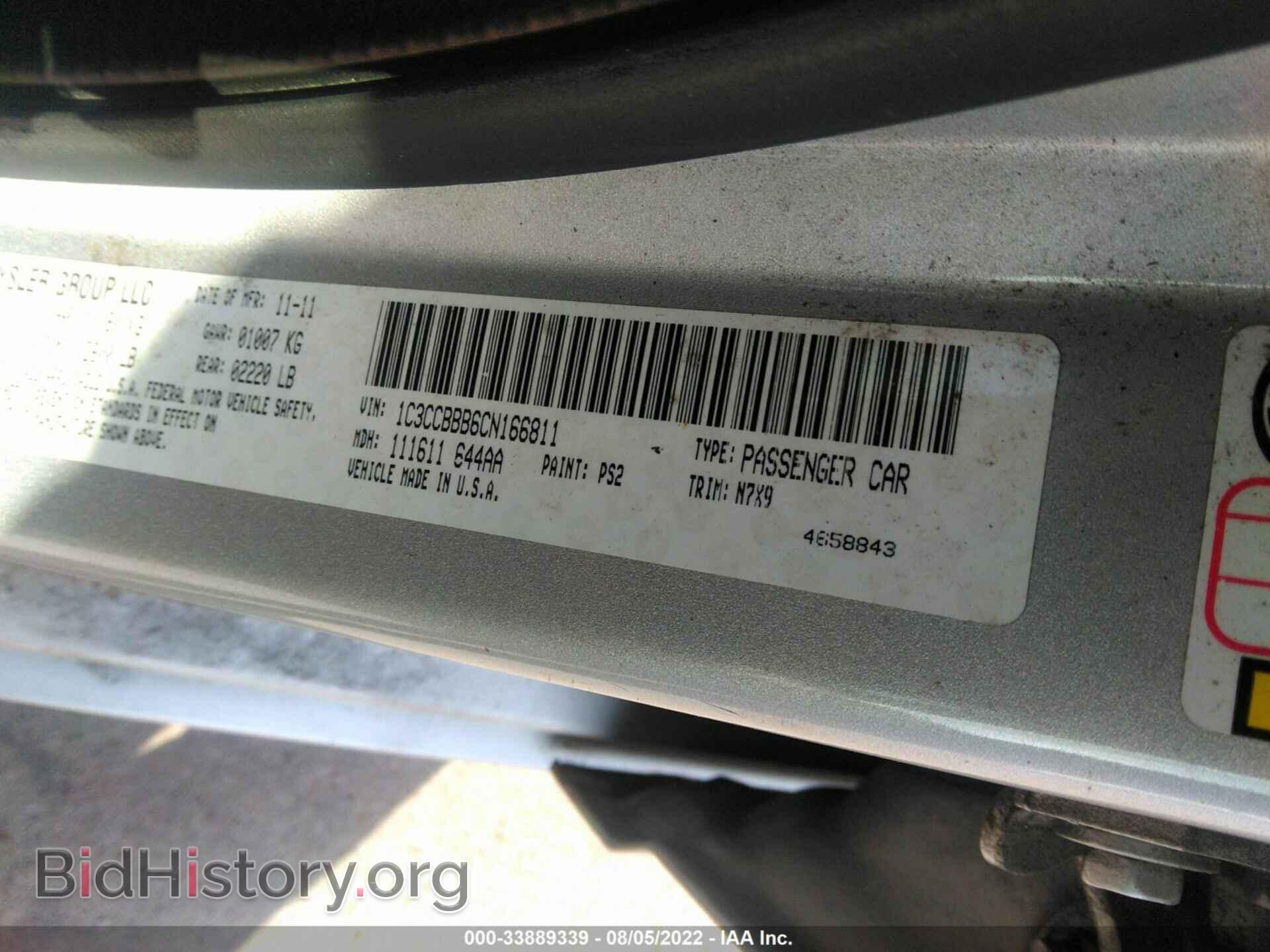 2012 CHRYSLER 200 - VIN: 1C3CCBBB6CN166811 - Фото 9