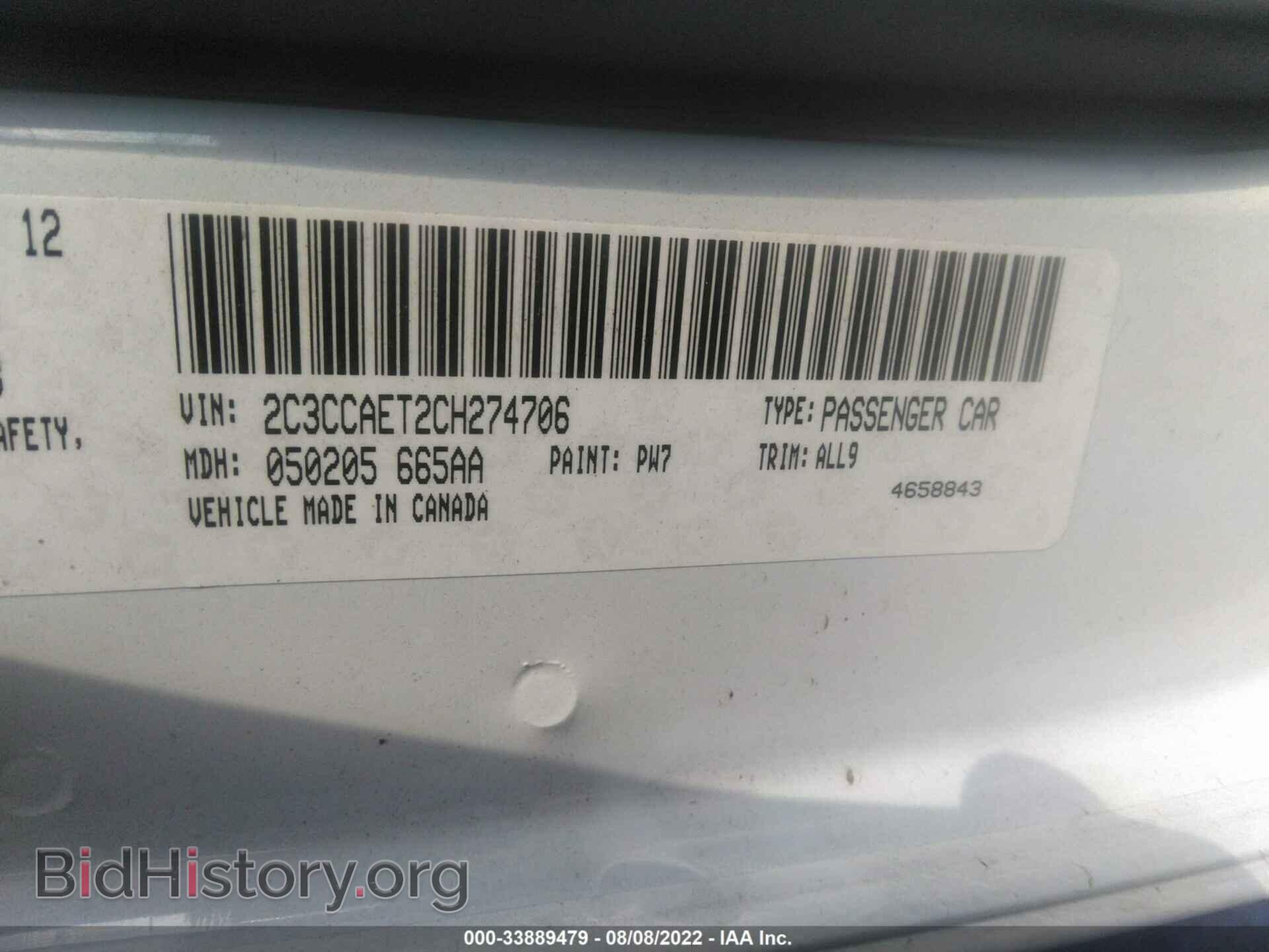 2012 CHRYSLER 300 - VIN: 2C3CCAET2CH274706 - Фото 9