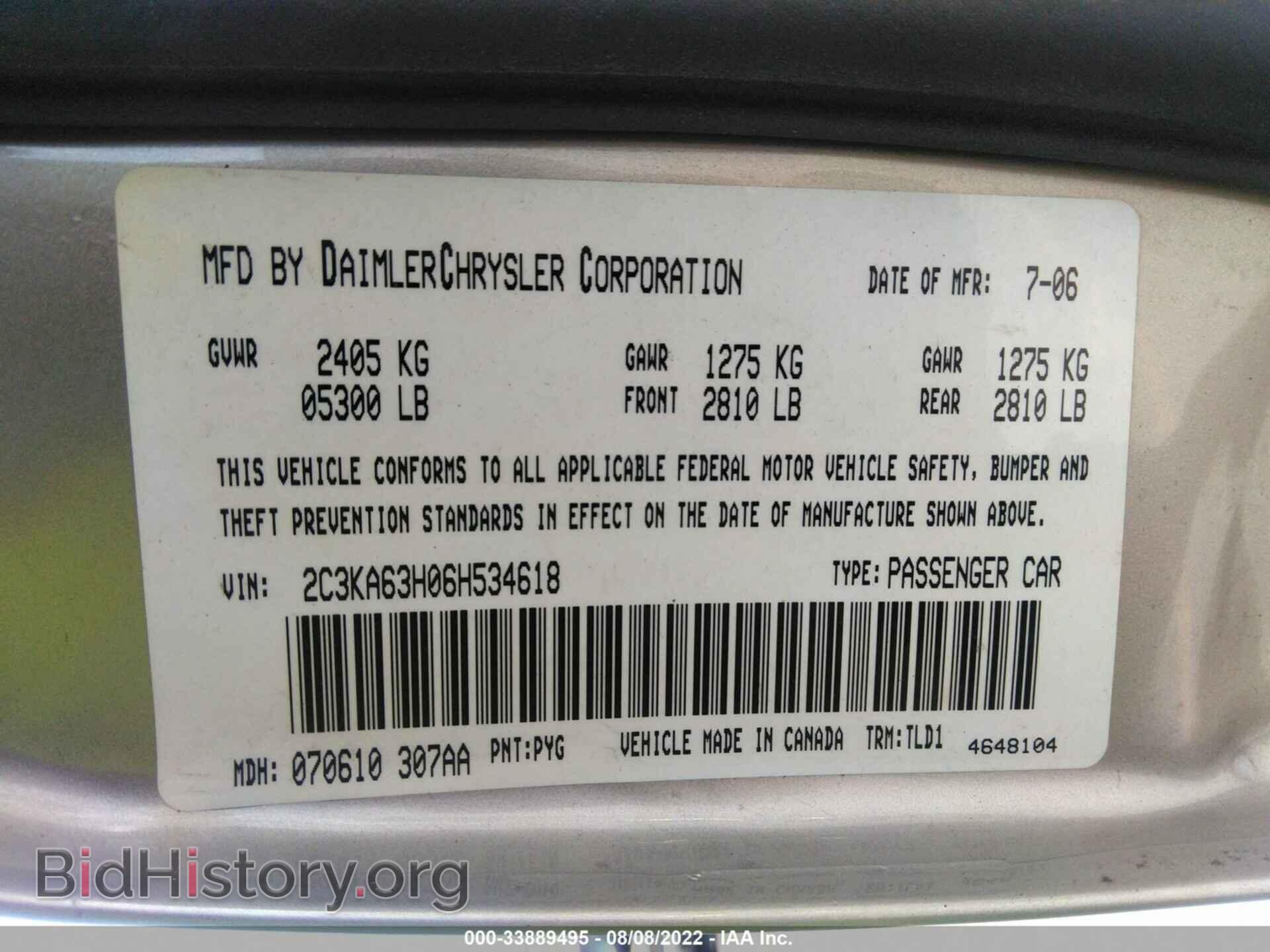 2006 CHRYSLER 300 - VIN: 2C3KA63H06H534618 - Фото 9
