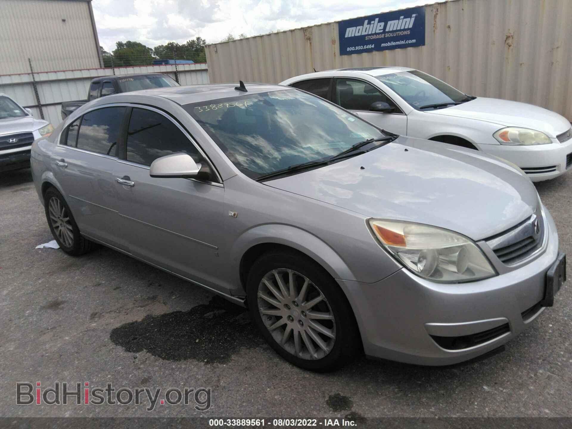 Фотография 1G8ZV57727F186294 - SATURN AURA 2007