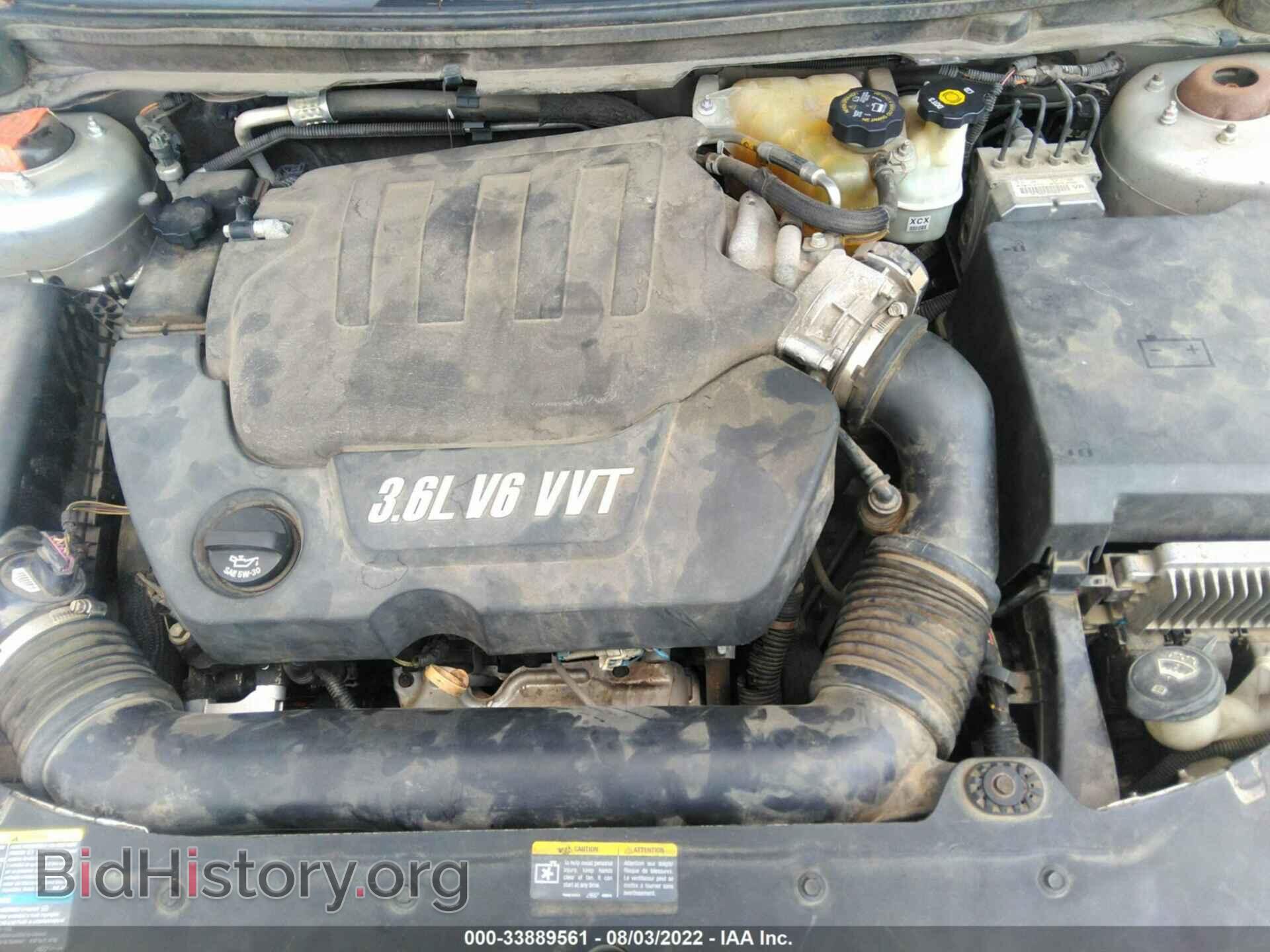 2007 SATURN AURA - VIN: 1G8ZV57727F186294 - Фото 10