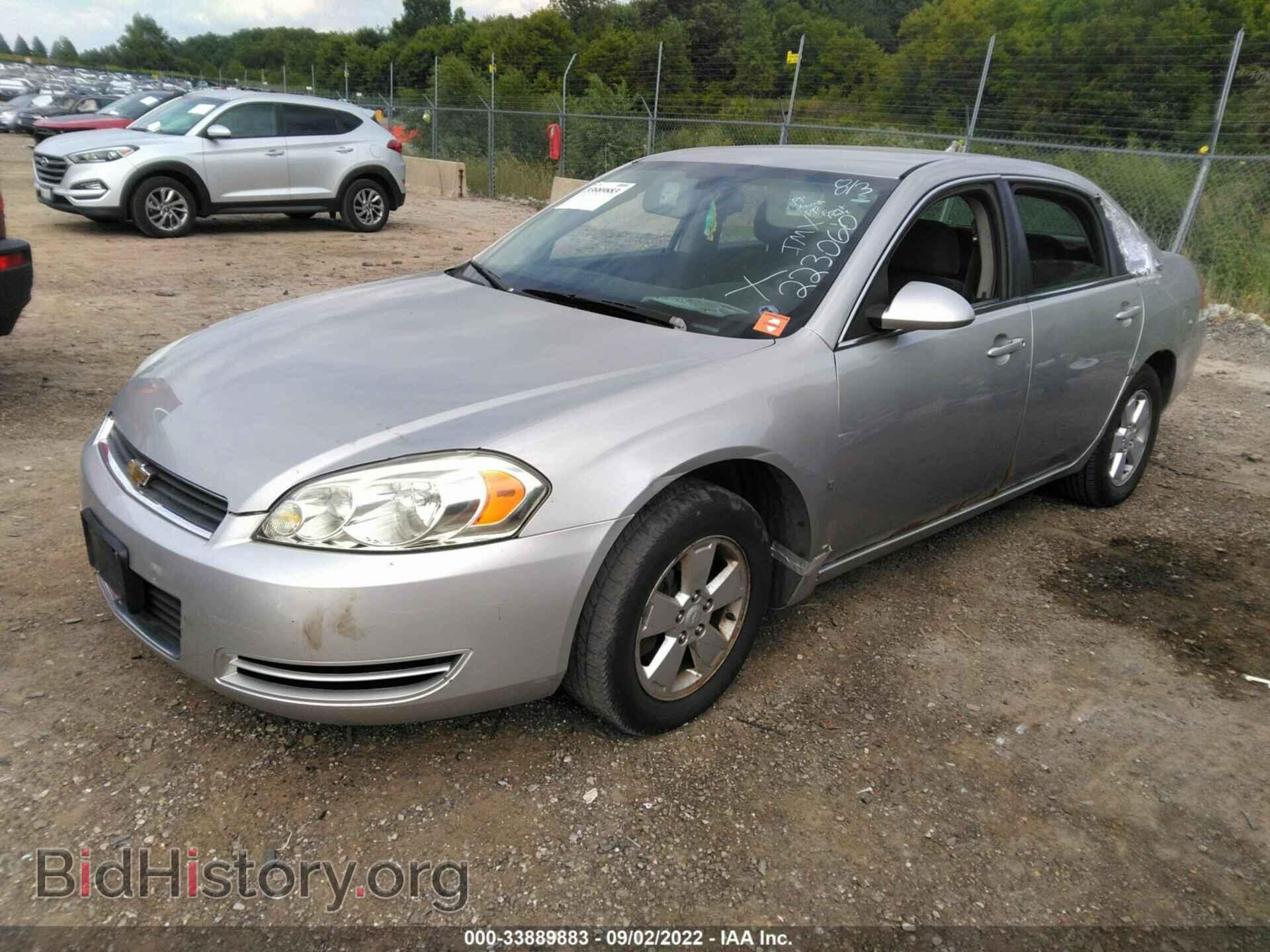 2008 CHEVROLET IMPALA - VIN: 2G1WT58K489223060 - Фото 2