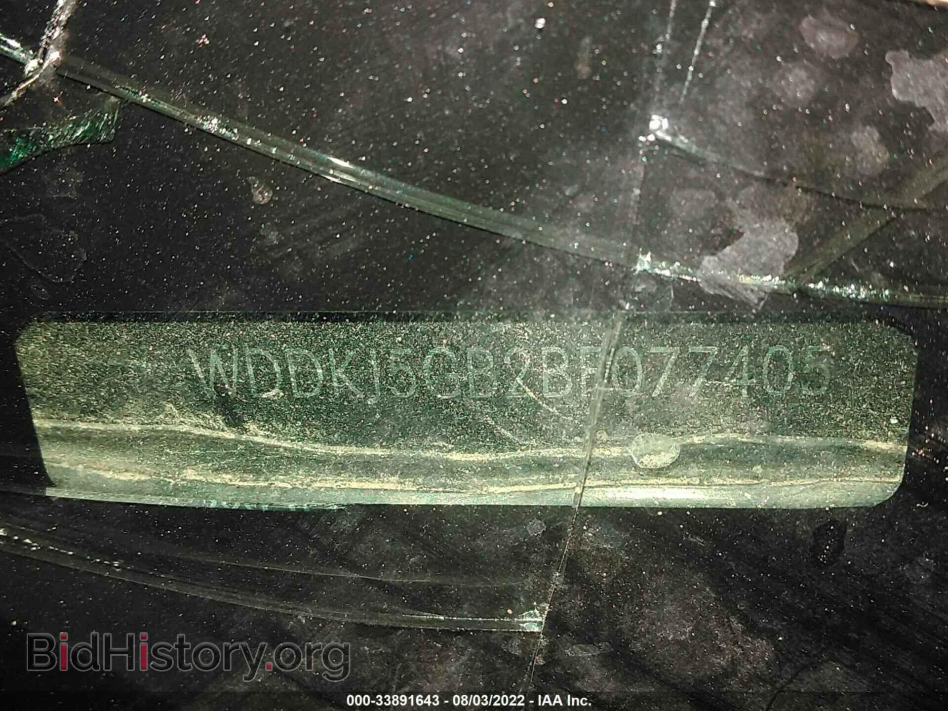 2011 MERCEDES-BENZ E-CLASS - VIN: 00DKJ5GB2BF077405 - Фото 9