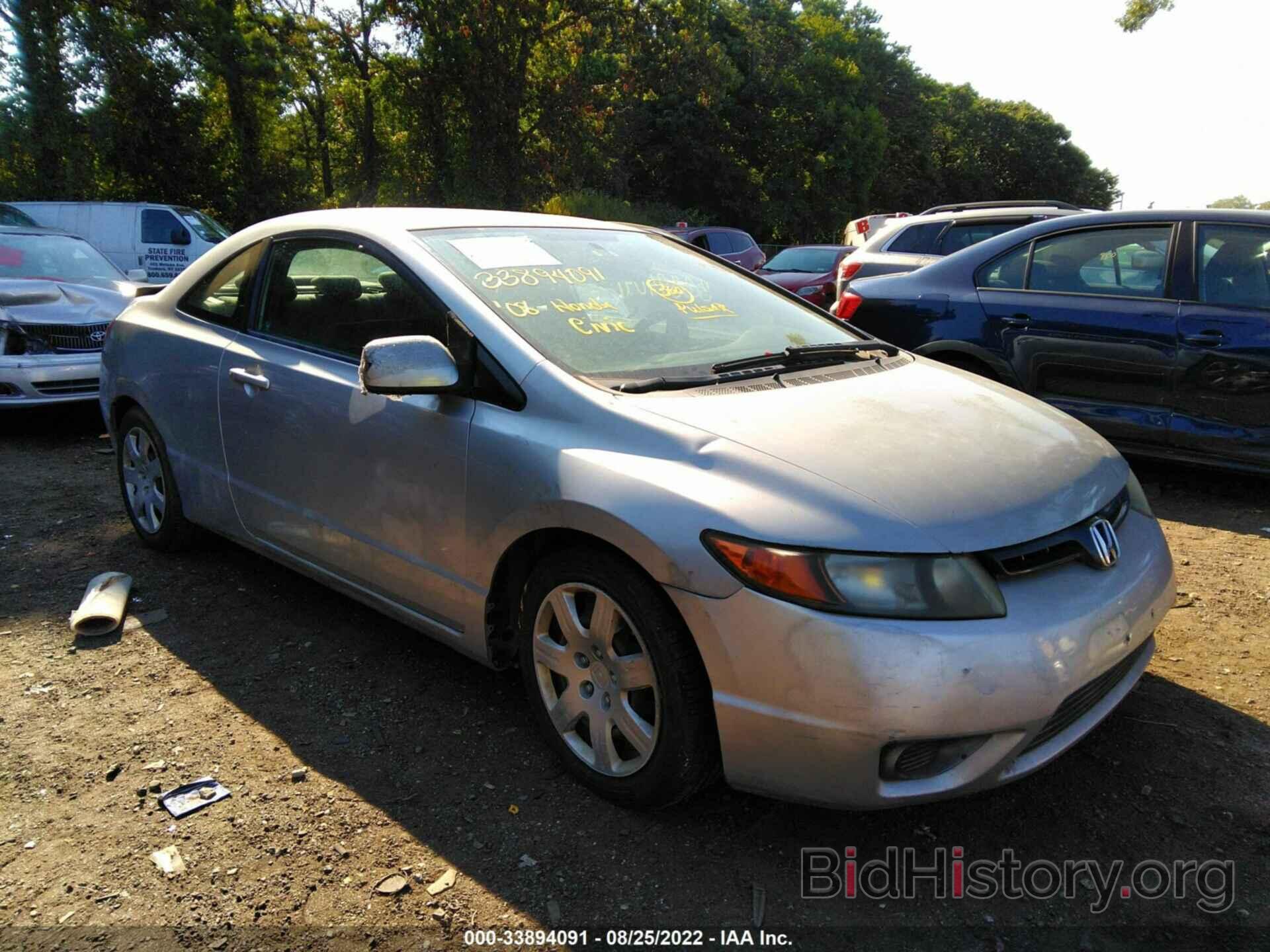 Photo 2HGFG126X8H553258 - HONDA CIVIC CPE 2008