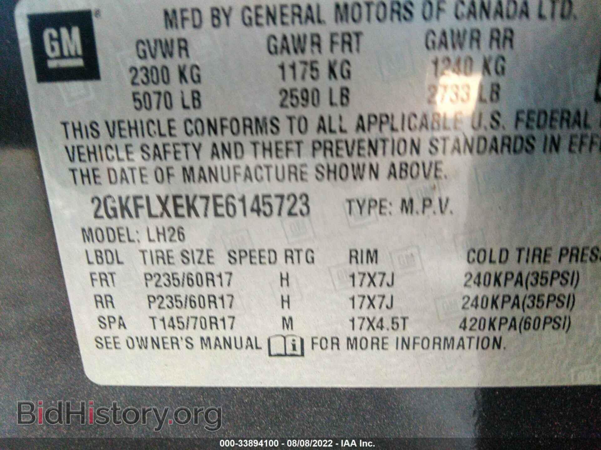 2014 GMC TERRAIN - VIN: 2GKFLXEK7E6145723 - Photo 9