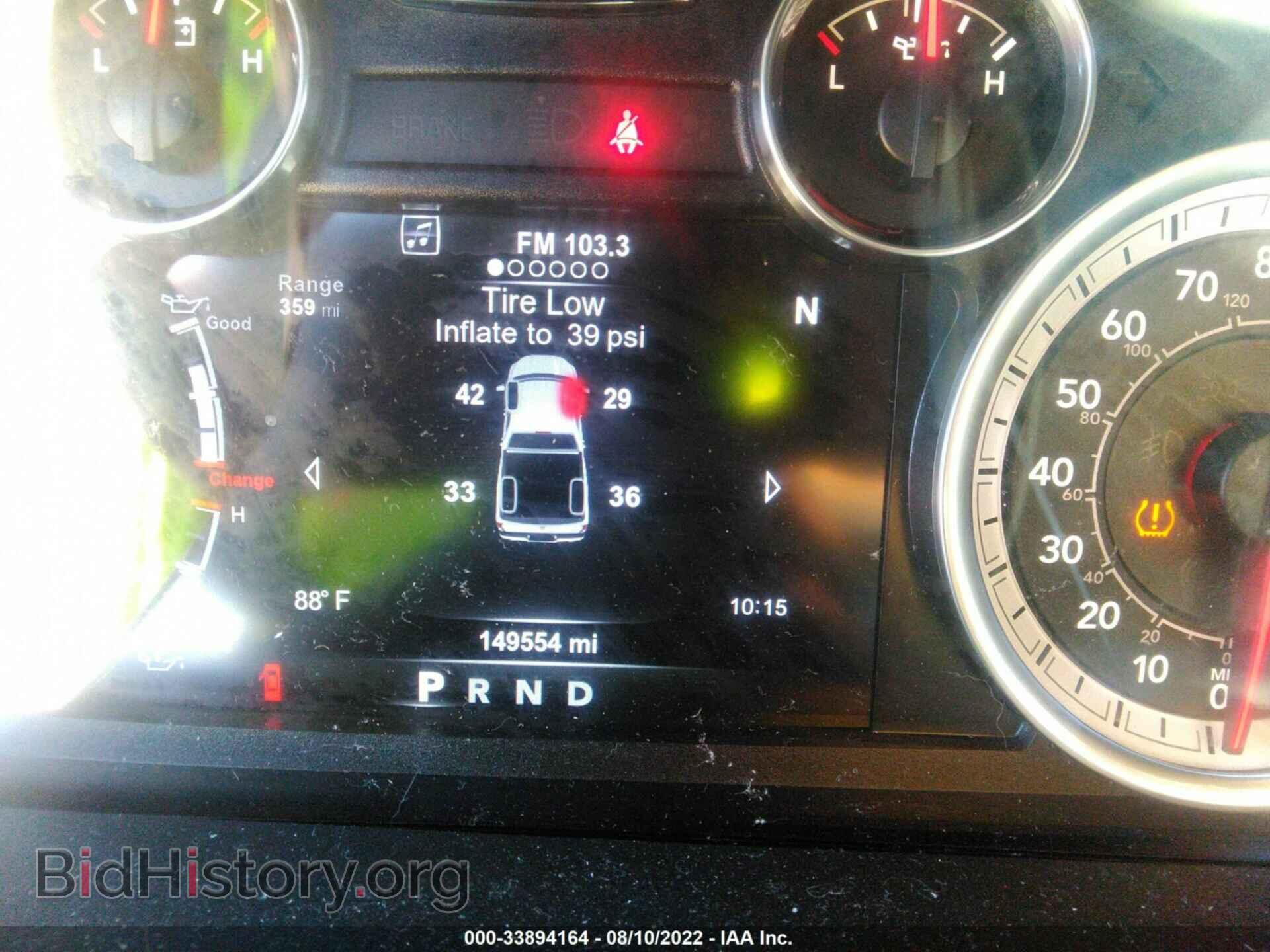 2015 RAM 1500 - VIN: 1C6RR6LT9FS630061 - Фото 7