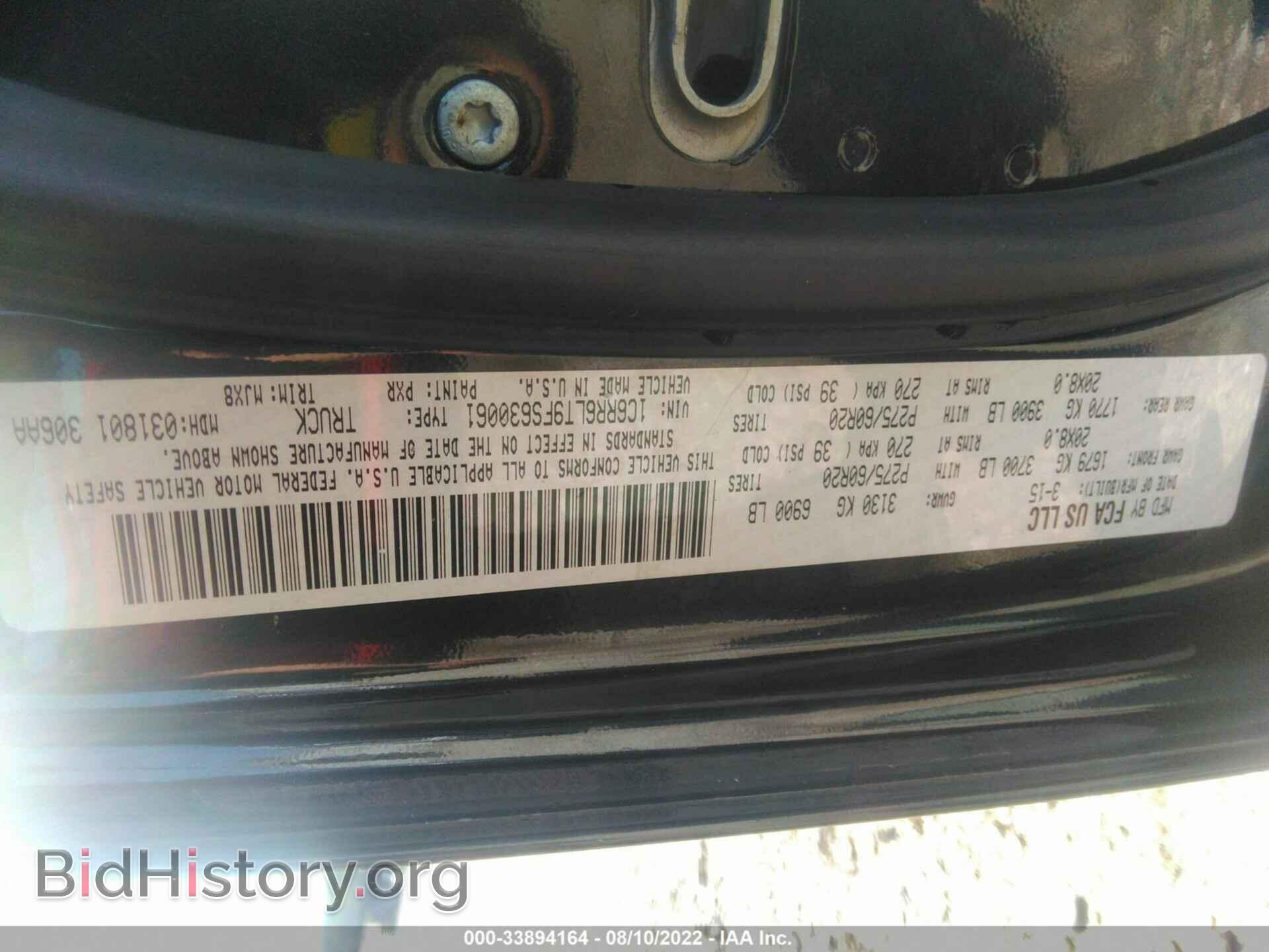 2015 RAM 1500 - VIN: 1C6RR6LT9FS630061 - Фото 9