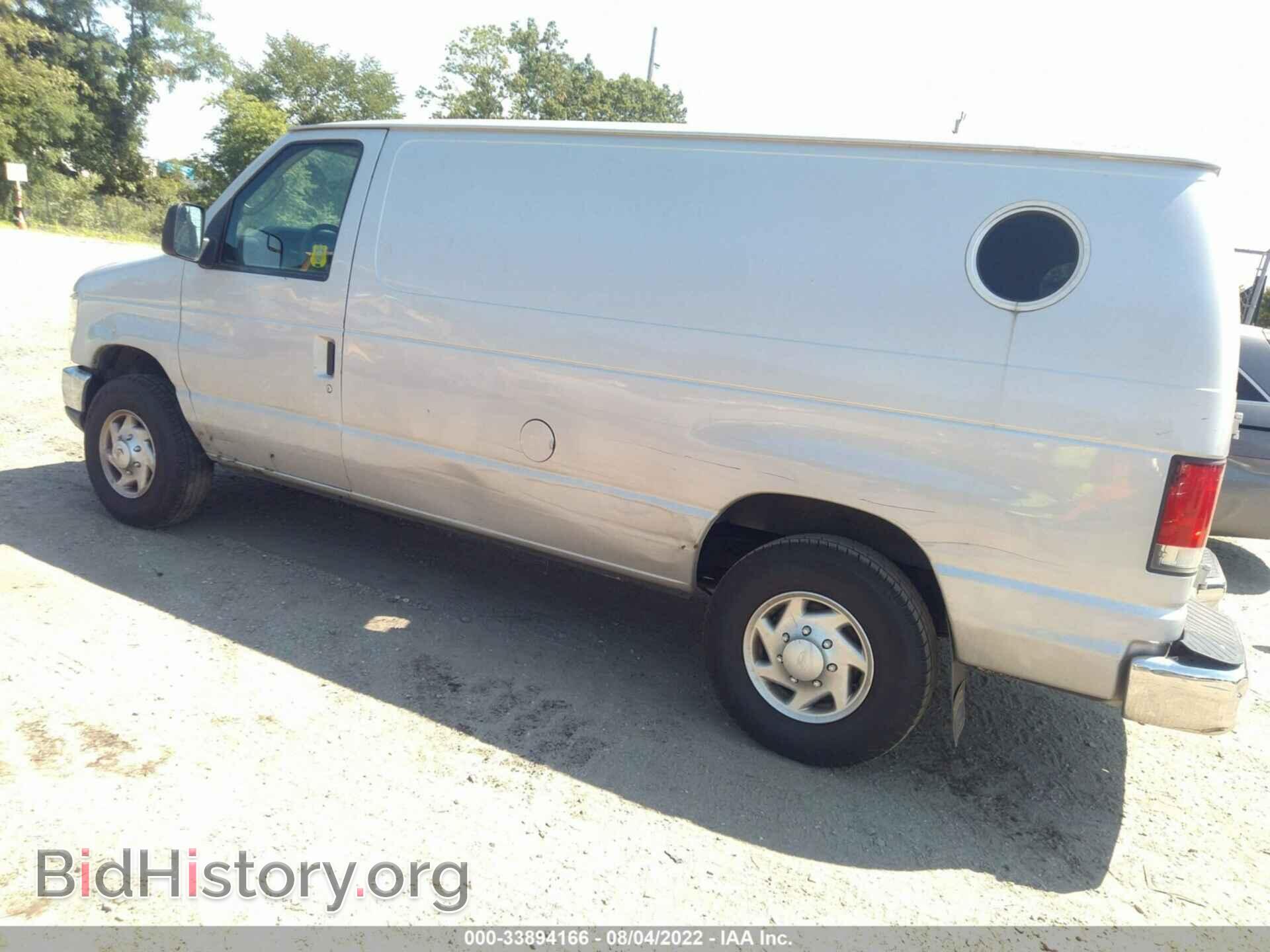 2014 FORD ECONOLINE CARGO VAN - VIN: 1FTNE2EW2EDA64007 - Фото 3