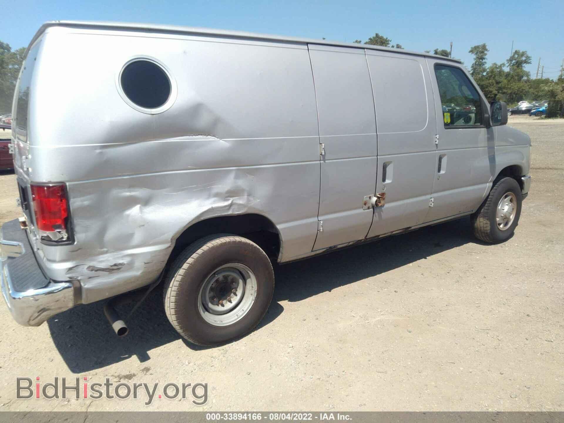 2014 FORD ECONOLINE CARGO VAN - VIN: 1FTNE2EW2EDA64007 - Фото 4