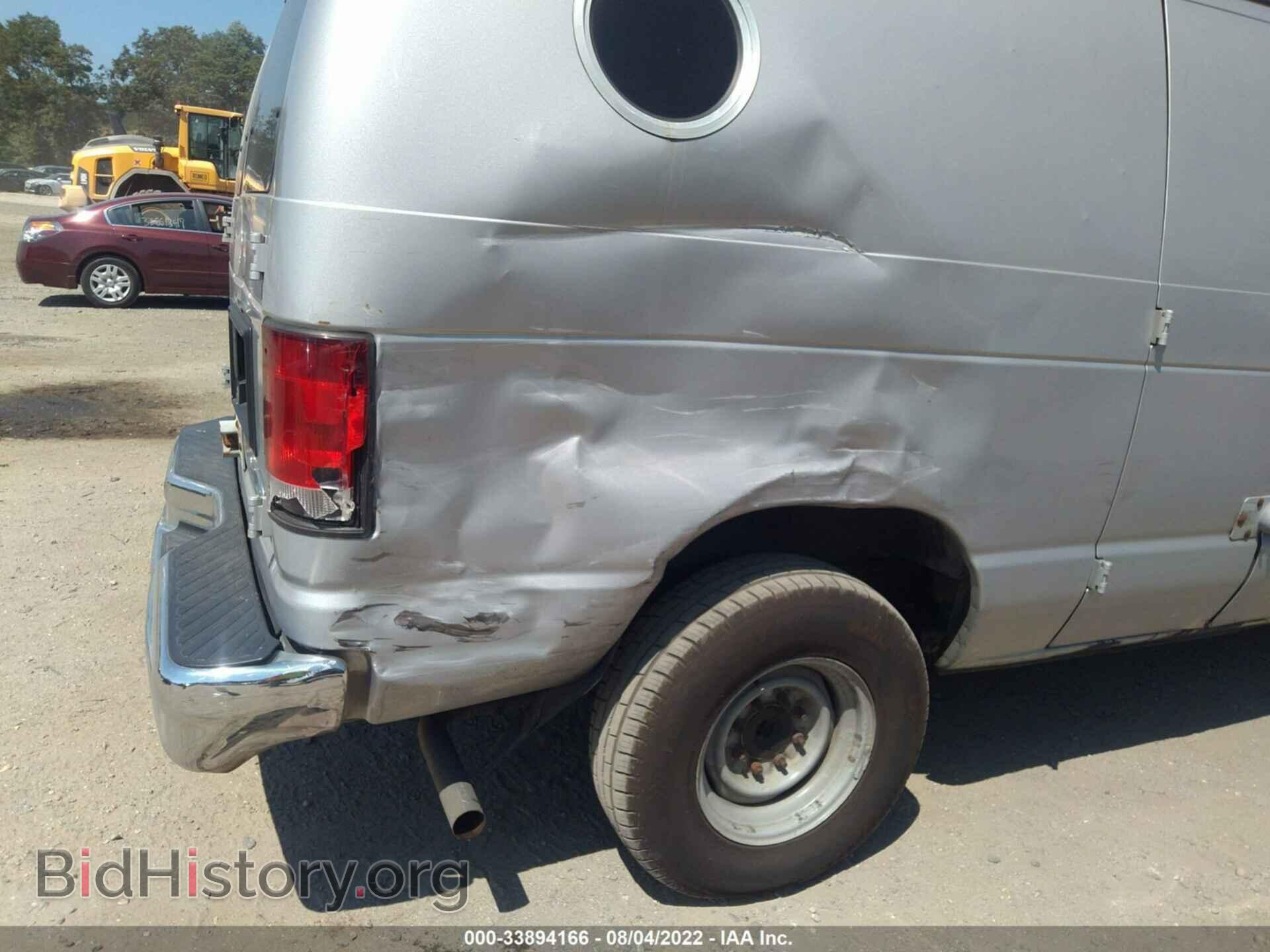 2014 FORD ECONOLINE CARGO VAN - VIN: 1FTNE2EW2EDA64007 - Фото 6