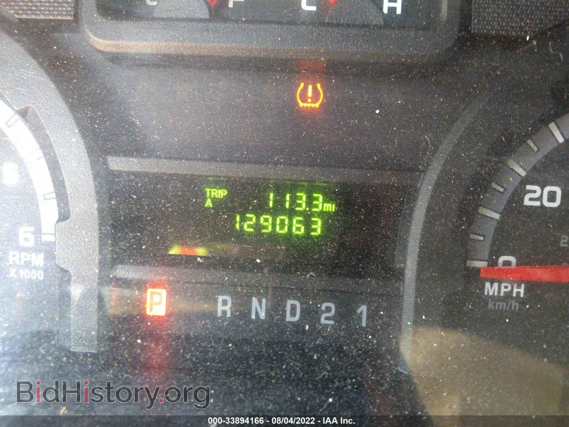 2014 FORD ECONOLINE CARGO VAN - VIN: 1FTNE2EW2EDA64007 - Фото 7