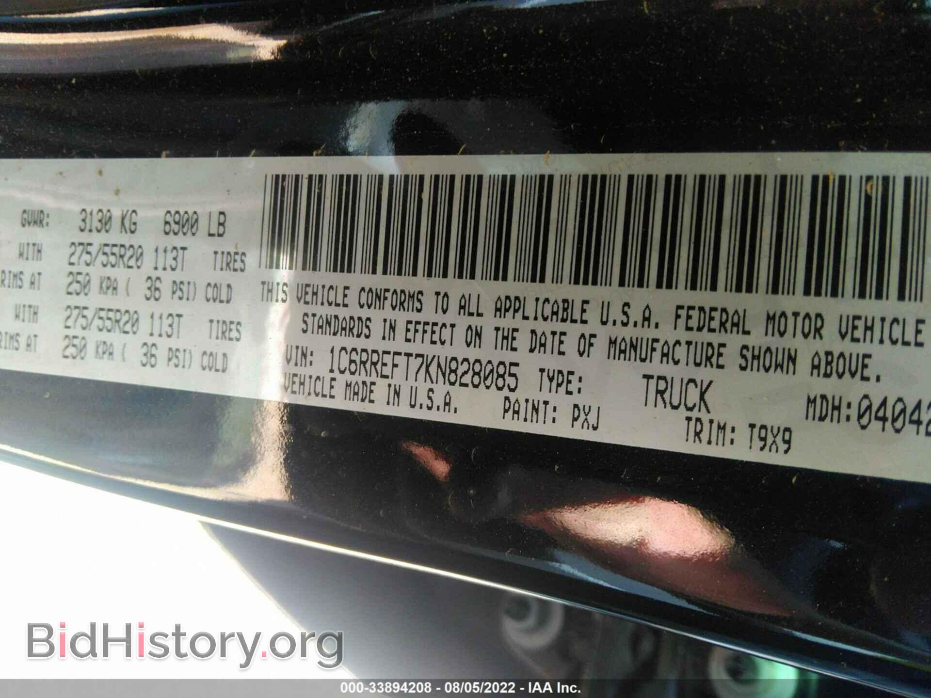 2019 RAM 1500 - VIN: 1C6RREFT7KN828085 - Фото 9
