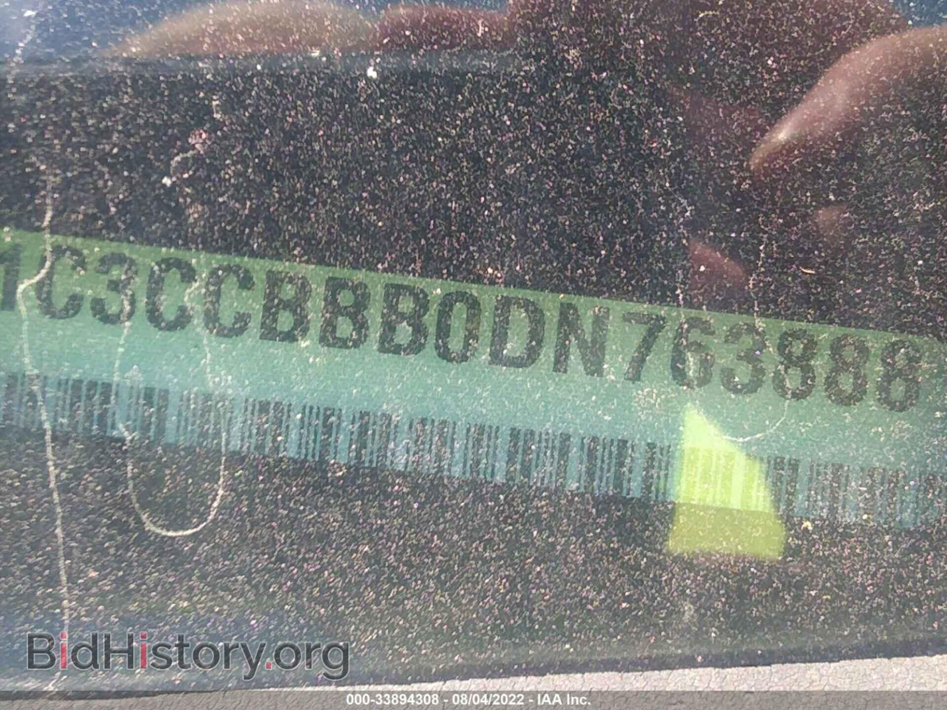 2013 CHRYSLER 200 - VIN: 1C3CCBBB0DN763888 - Photo 9