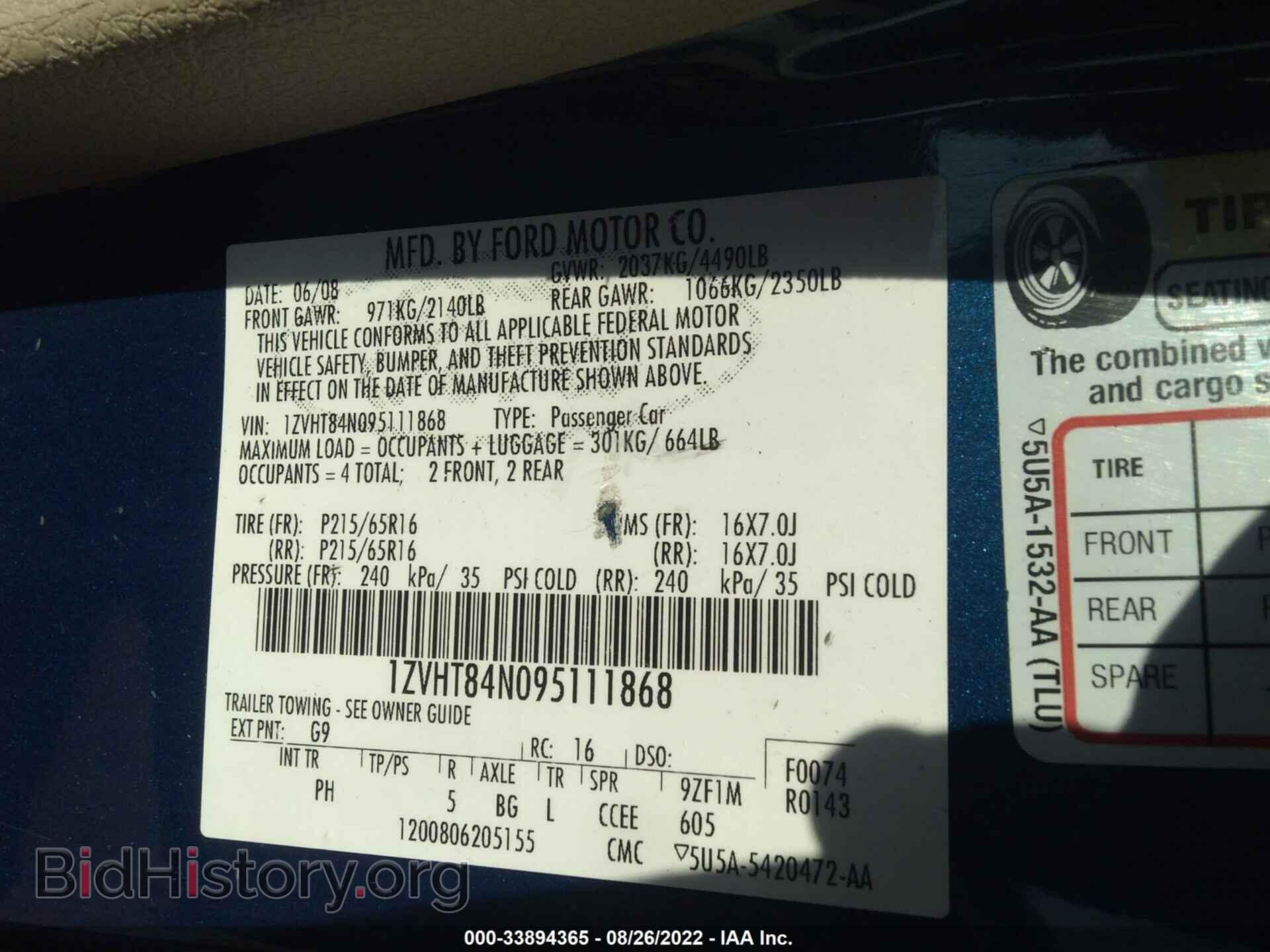 2009 FORD MUSTANG - VIN: 1ZVHT84N095111868 - Фото 9