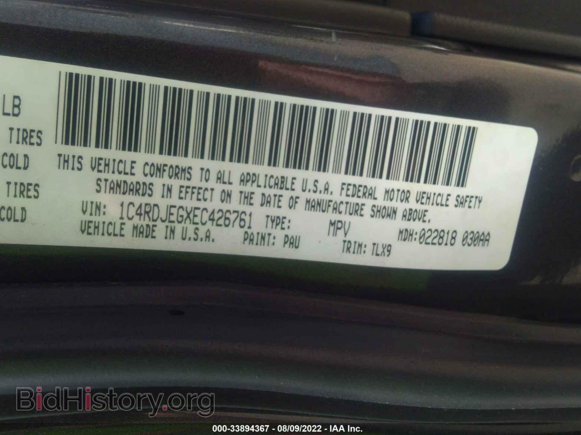 2014 DODGE DURANGO - VIN: 1C4RDJEGXEC426761 - Photo 9