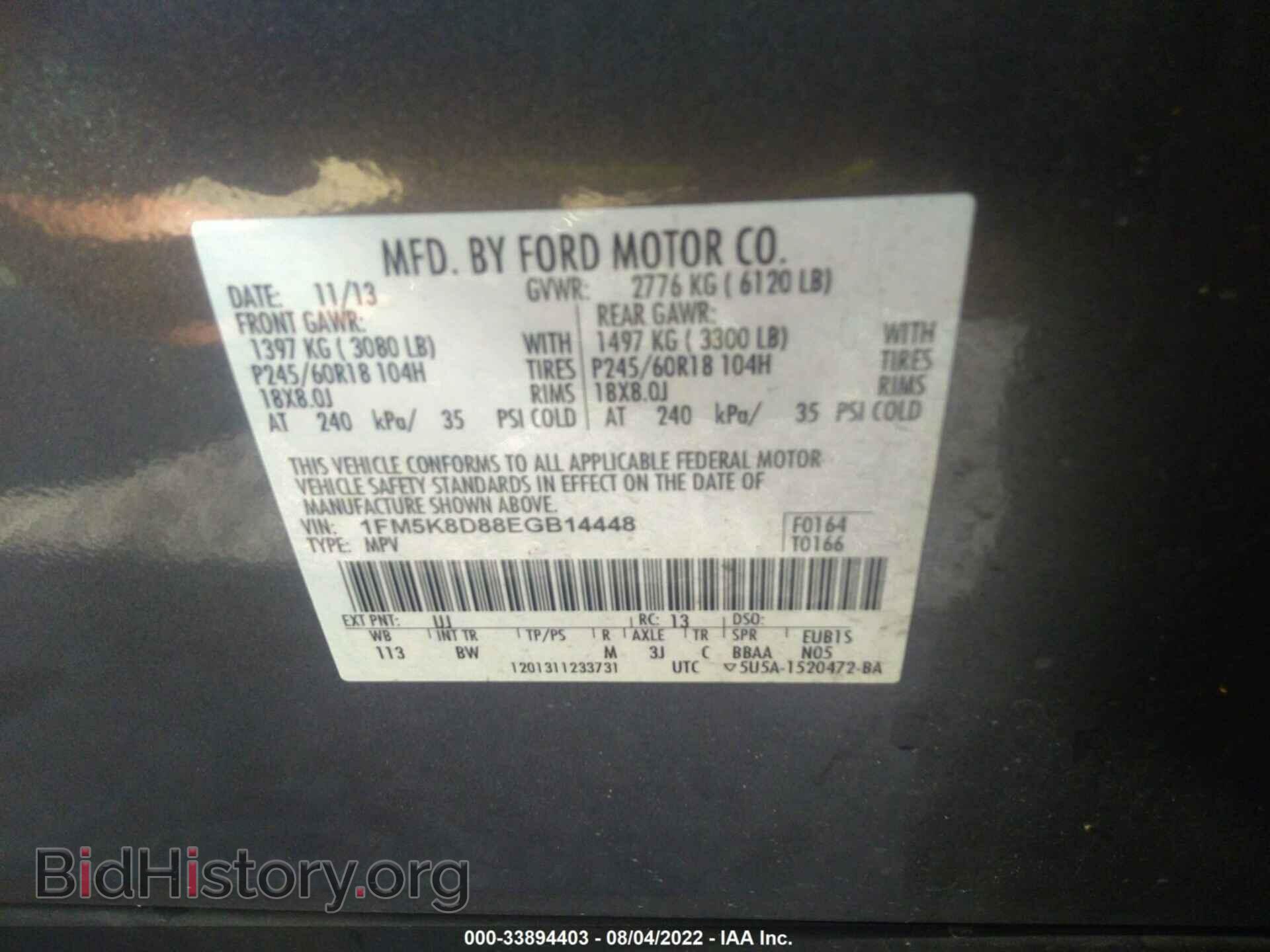 2014 FORD EXPLORER - VIN: 1FM5K8D88EGB14448 - Фото 9