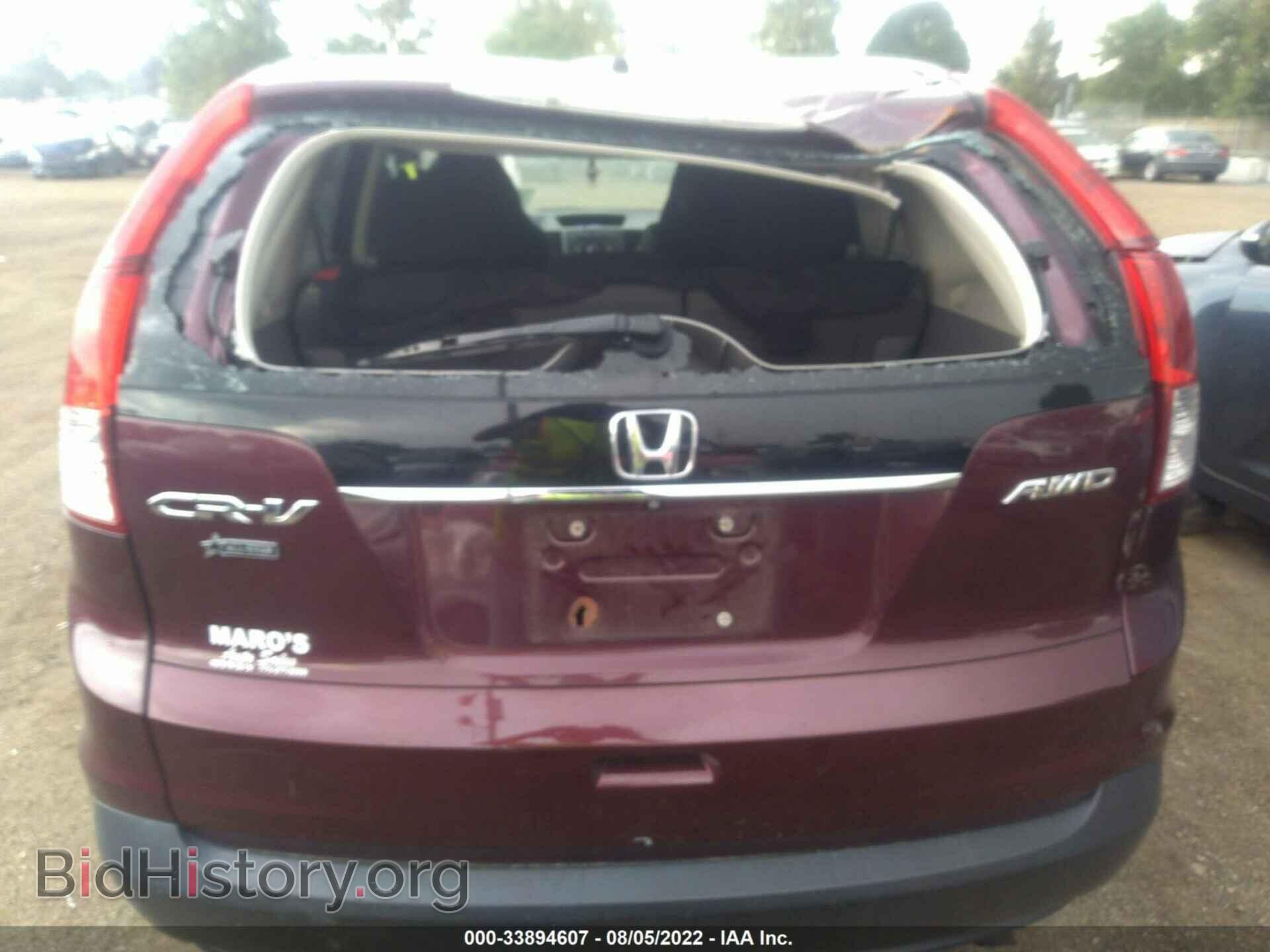 2014 HONDA CR-V - VIN: 5J6RM4H33EL017084 - Фото 6