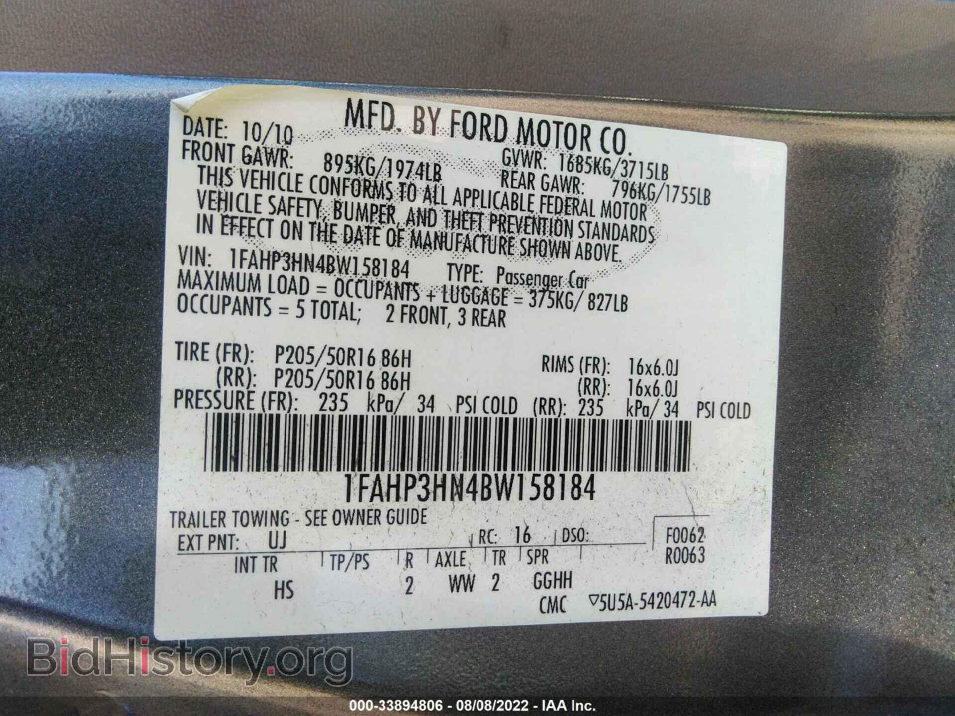2011 FORD FOCUS - VIN: 1FAHP3HN4BW158184 - Photo 9