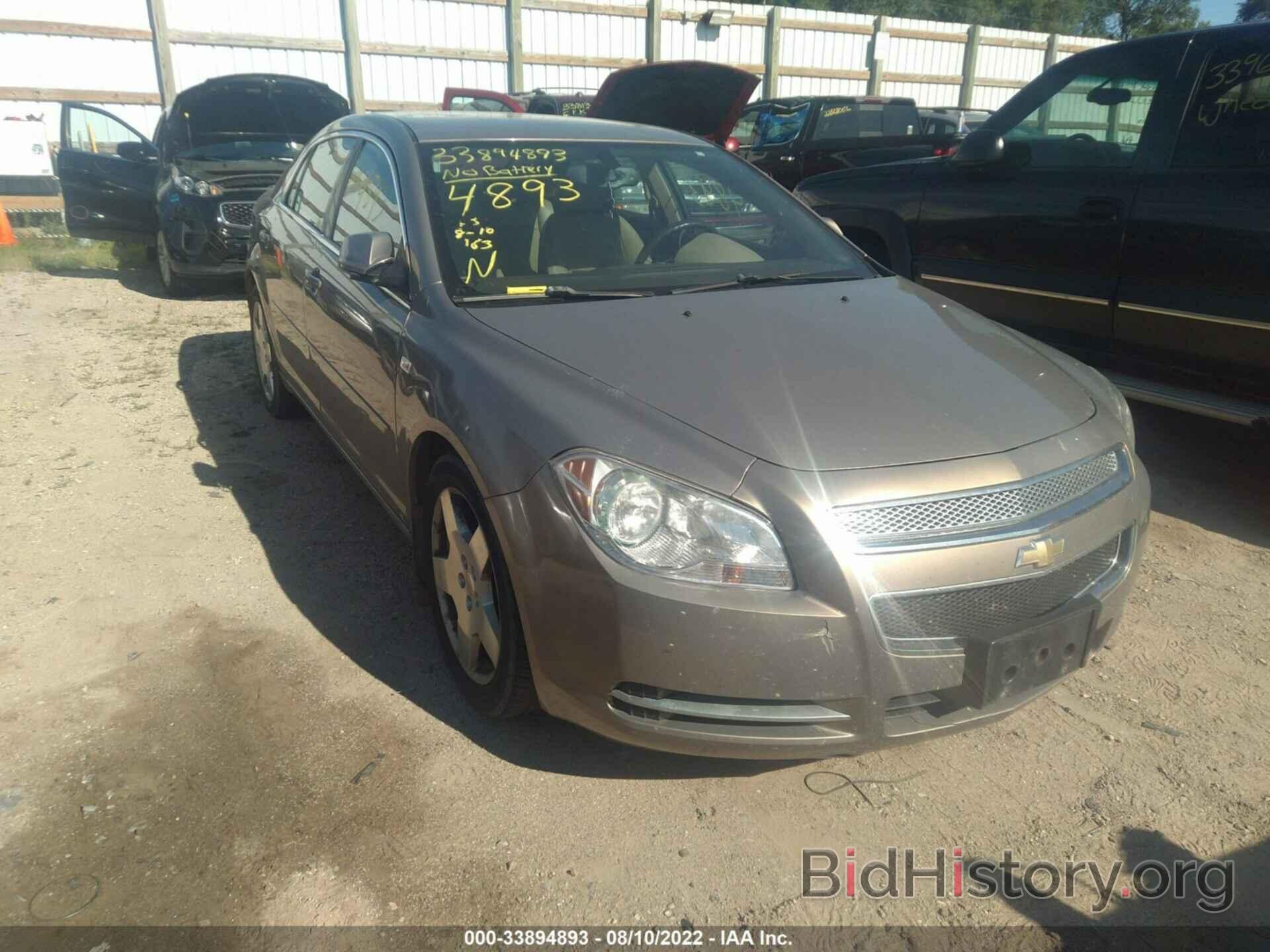 Photo 1G1ZJ57718F241992 - CHEVROLET MALIBU 2008