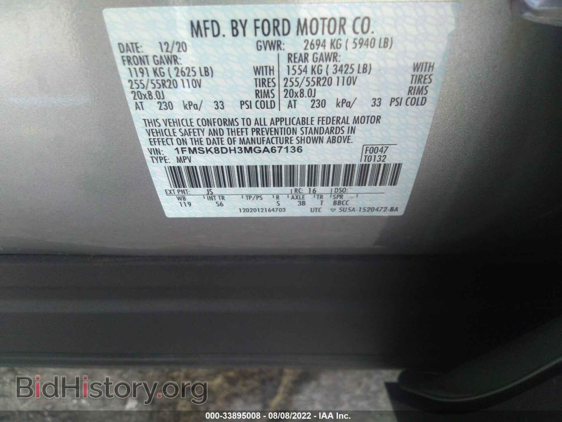 2021 FORD EXPLORER - VIN: 1FMSK8DH3MGA67136 - Photo 9