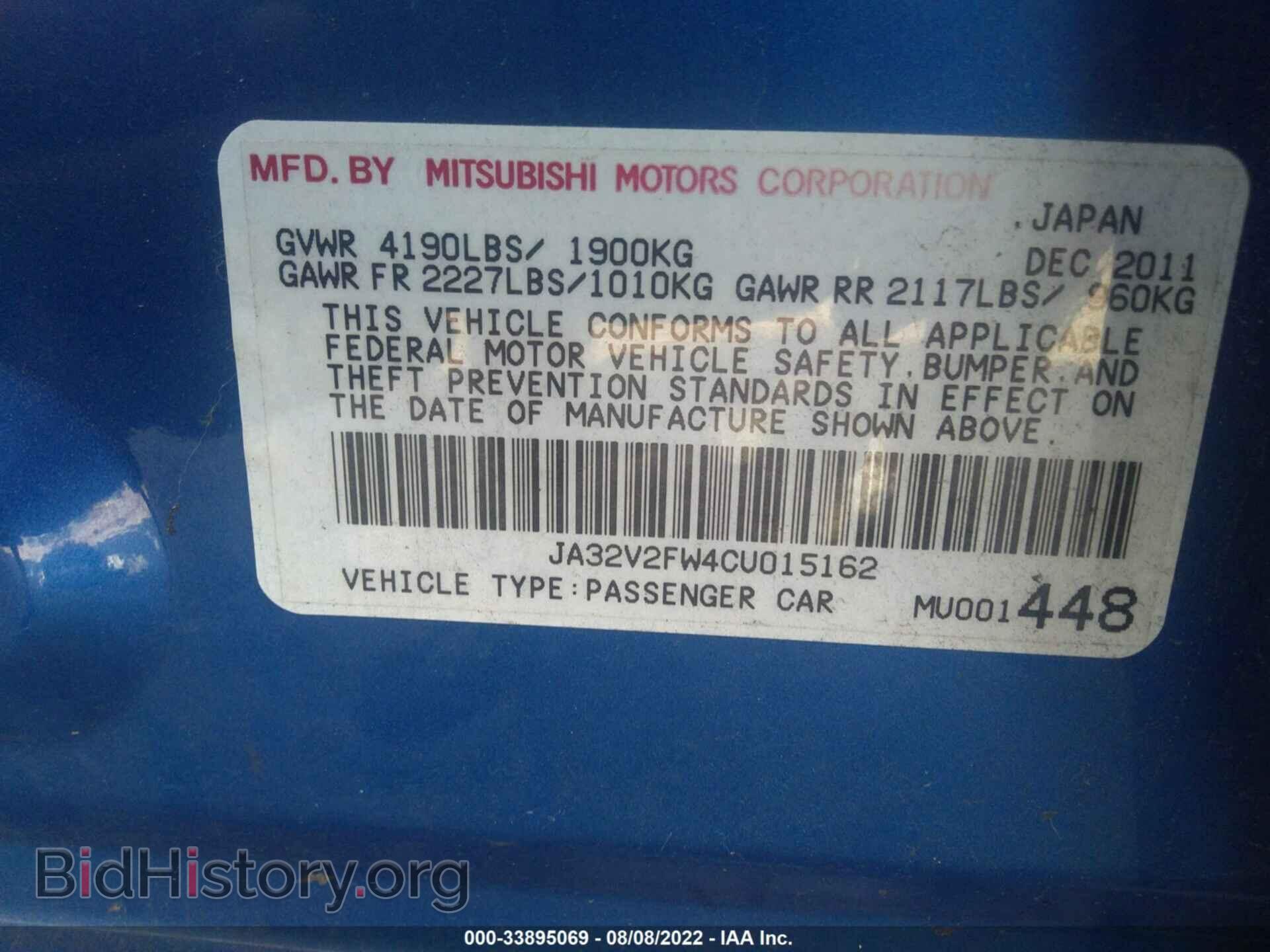 2012 MITSUBISHI LANCER - VIN: JA32V2FW4CU015162 - Фото 9